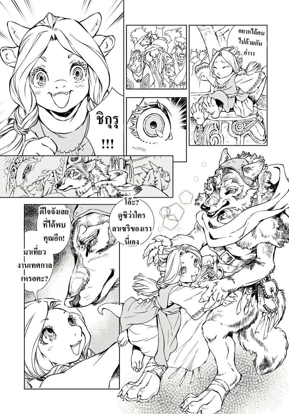 Manga-lc-com อ่านมังงะ อ่านการ์ตูน ออนไลน์ ฟรี Kamudo ตอนที่ 1 2 3 4 5 6 7 8 9 10 11 12 13 14 ฟรี ไม่มีโฆษณา Manga-lc - อ่าน มังงะ อ่าน การ์ตูน ออนไลน์ อ่านมังงะ ฟรี