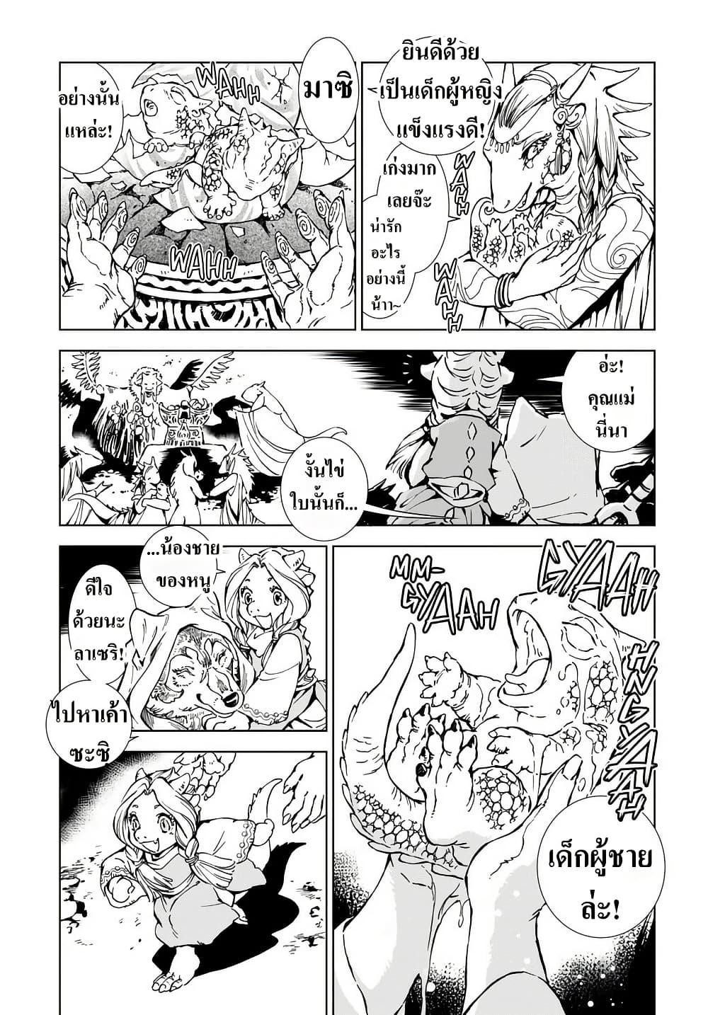 Manga-lc-com อ่านมังงะ อ่านการ์ตูน ออนไลน์ ฟรี Kamudo ตอนที่ 1 2 3 4 5 6 7 8 9 10 11 12 13 14 ฟรี ไม่มีโฆษณา Manga-lc - อ่าน มังงะ อ่าน การ์ตูน ออนไลน์ อ่านมังงะ ฟรี