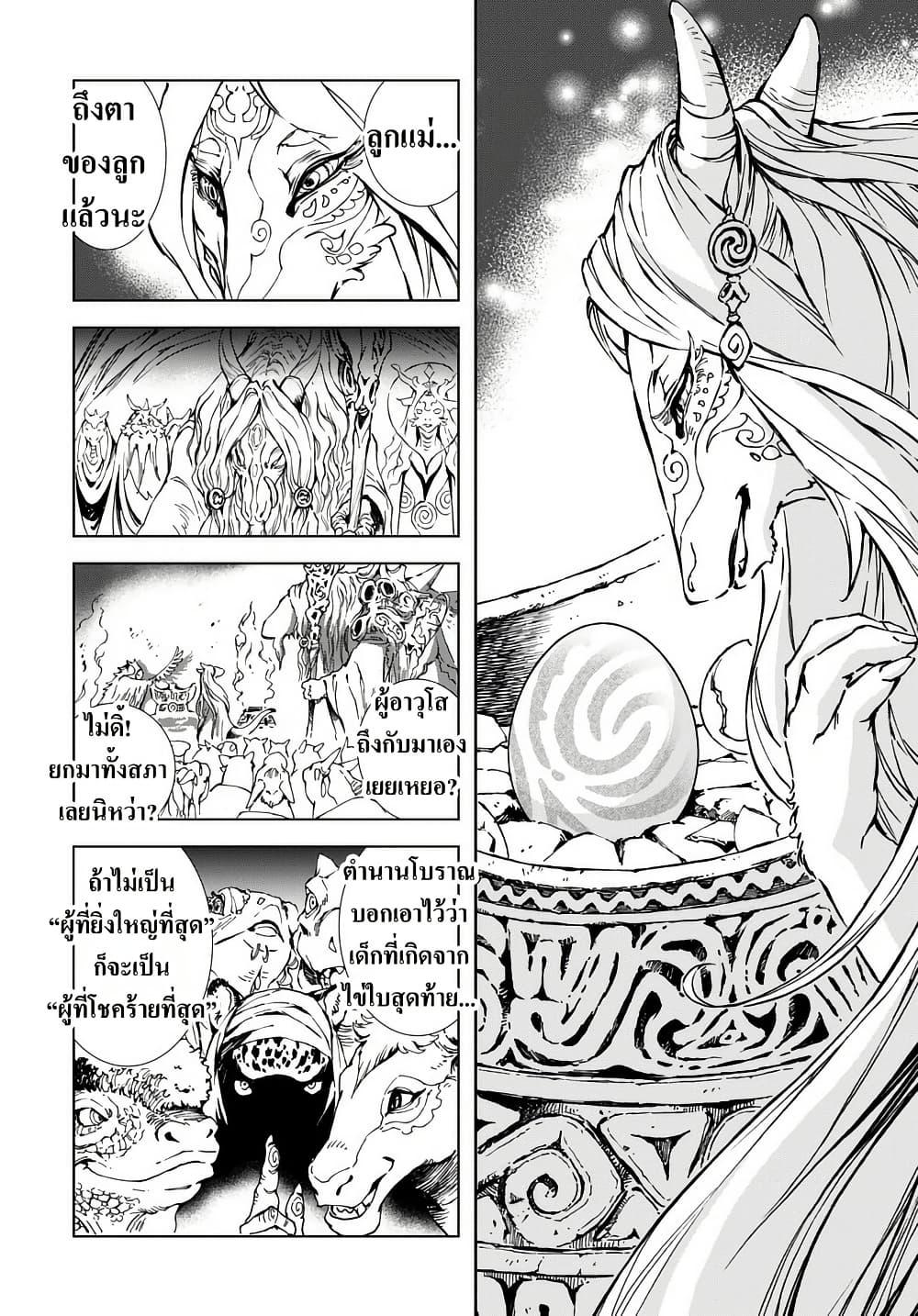 Manga-lc-com อ่านมังงะ อ่านการ์ตูน ออนไลน์ ฟรี Kamudo ตอนที่ 1 2 3 4 5 6 7 8 9 10 11 12 13 14 ฟรี ไม่มีโฆษณา Manga-lc - อ่าน มังงะ อ่าน การ์ตูน ออนไลน์ อ่านมังงะ ฟรี