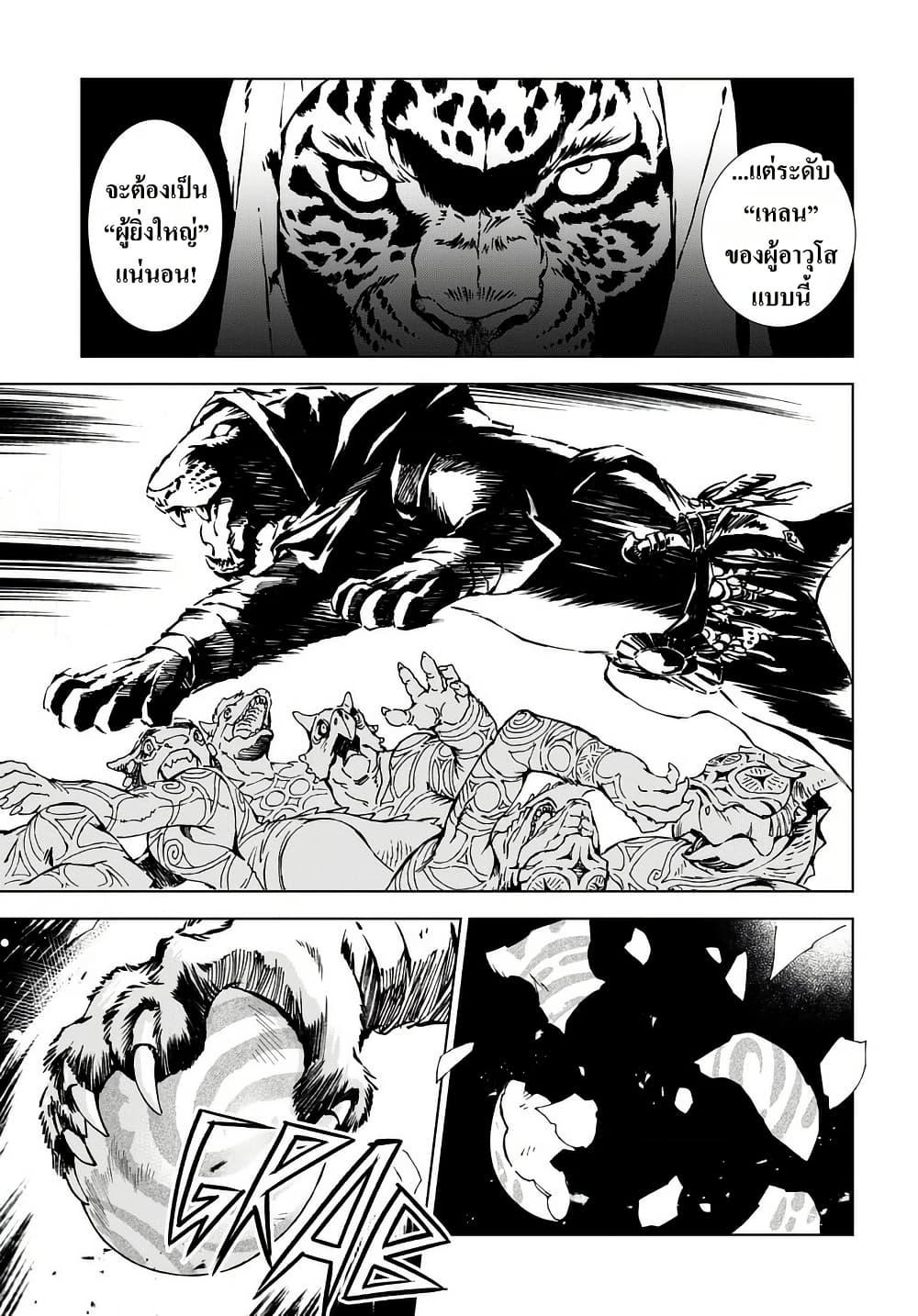 Manga-lc-com อ่านมังงะ อ่านการ์ตูน ออนไลน์ ฟรี Kamudo ตอนที่ 1 2 3 4 5 6 7 8 9 10 11 12 13 14 ฟรี ไม่มีโฆษณา Manga-lc - อ่าน มังงะ อ่าน การ์ตูน ออนไลน์ อ่านมังงะ ฟรี