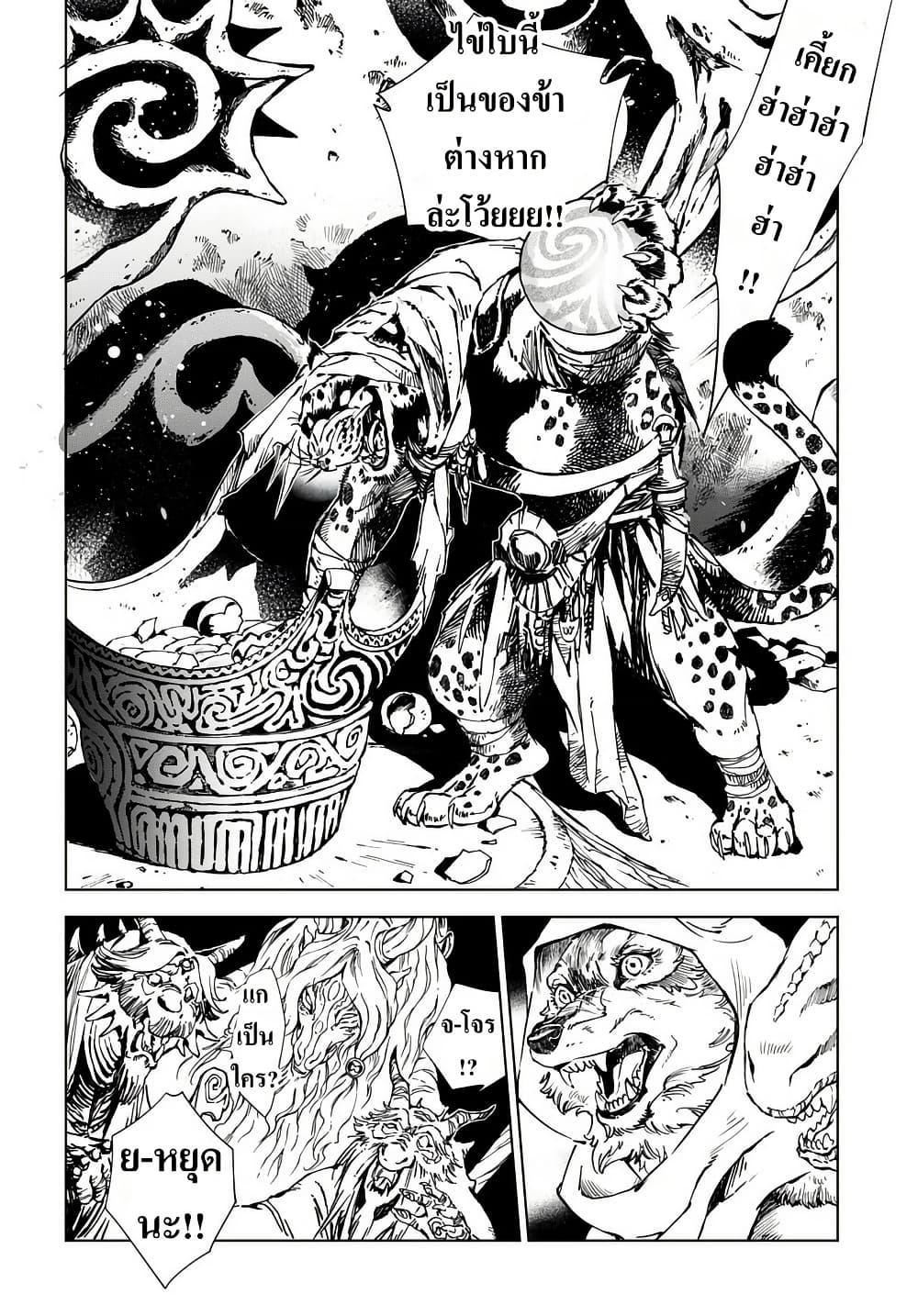 Manga-lc-com อ่านมังงะ อ่านการ์ตูน ออนไลน์ ฟรี Kamudo ตอนที่ 1 2 3 4 5 6 7 8 9 10 11 12 13 14 ฟรี ไม่มีโฆษณา Manga-lc - อ่าน มังงะ อ่าน การ์ตูน ออนไลน์ อ่านมังงะ ฟรี