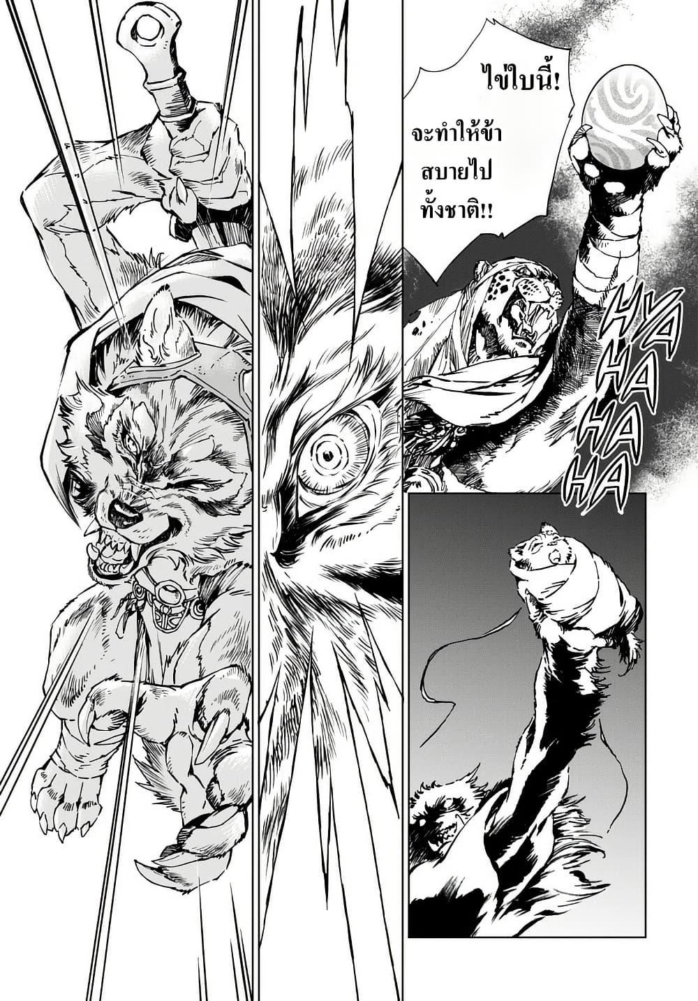 Manga-lc-com อ่านมังงะ อ่านการ์ตูน ออนไลน์ ฟรี Kamudo ตอนที่ 1 2 3 4 5 6 7 8 9 10 11 12 13 14 ฟรี ไม่มีโฆษณา Manga-lc - อ่าน มังงะ อ่าน การ์ตูน ออนไลน์ อ่านมังงะ ฟรี