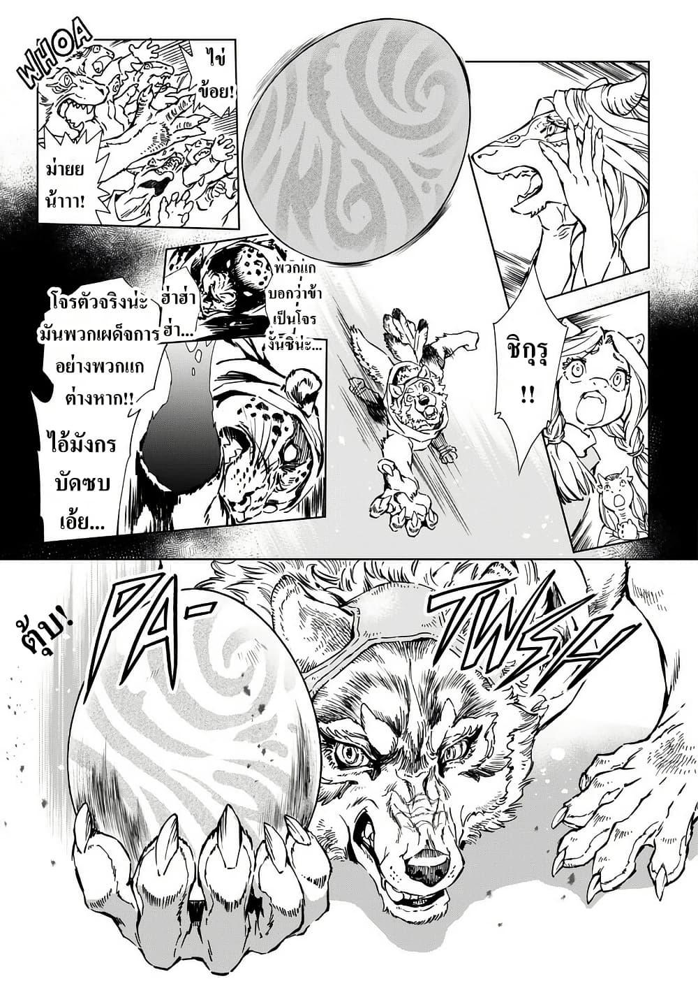Manga-lc-com อ่านมังงะ อ่านการ์ตูน ออนไลน์ ฟรี Kamudo ตอนที่ 1 2 3 4 5 6 7 8 9 10 11 12 13 14 ฟรี ไม่มีโฆษณา Manga-lc - อ่าน มังงะ อ่าน การ์ตูน ออนไลน์ อ่านมังงะ ฟรี