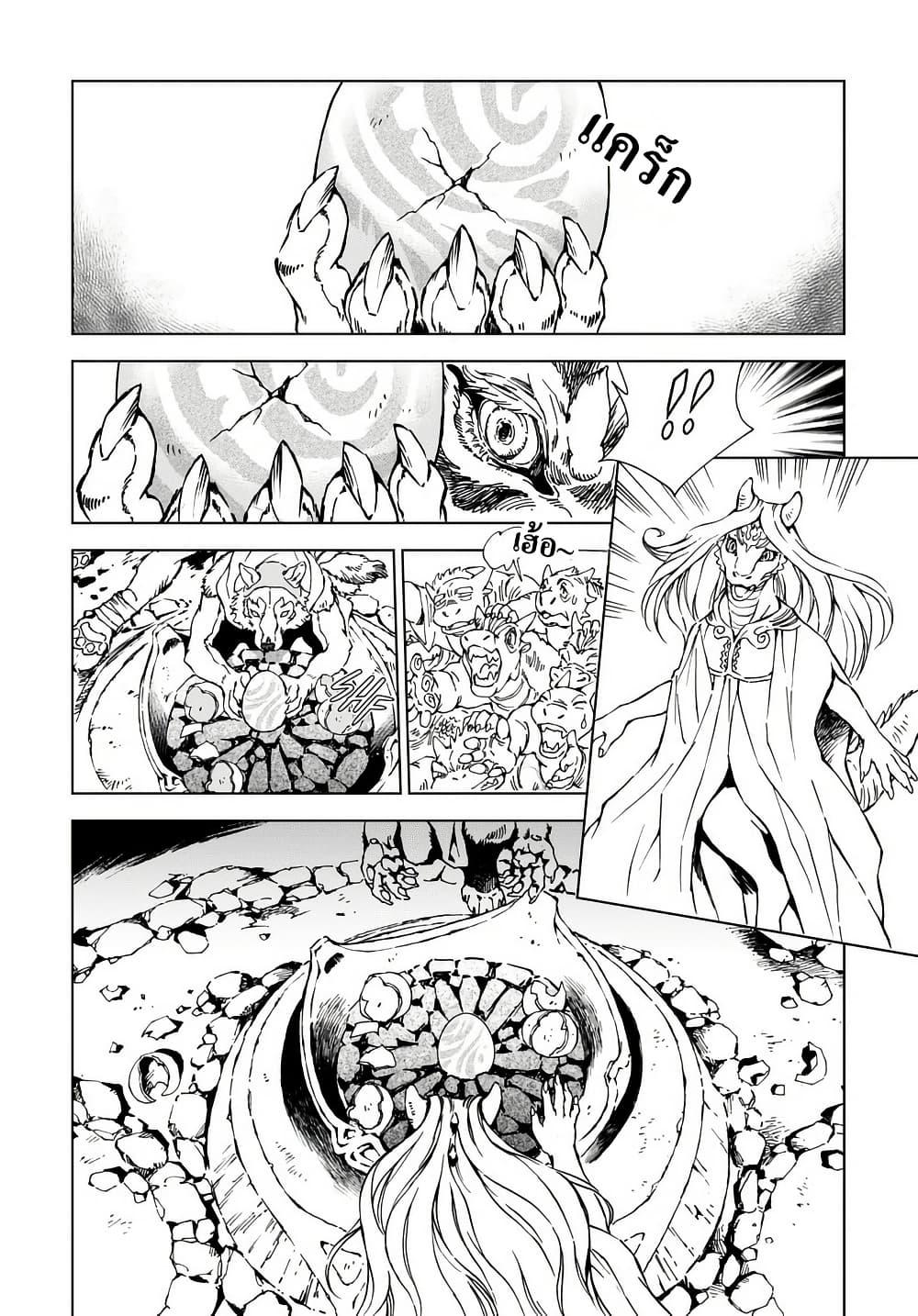 Manga-lc-com อ่านมังงะ อ่านการ์ตูน ออนไลน์ ฟรี Kamudo ตอนที่ 1 2 3 4 5 6 7 8 9 10 11 12 13 14 ฟรี ไม่มีโฆษณา Manga-lc - อ่าน มังงะ อ่าน การ์ตูน ออนไลน์ อ่านมังงะ ฟรี