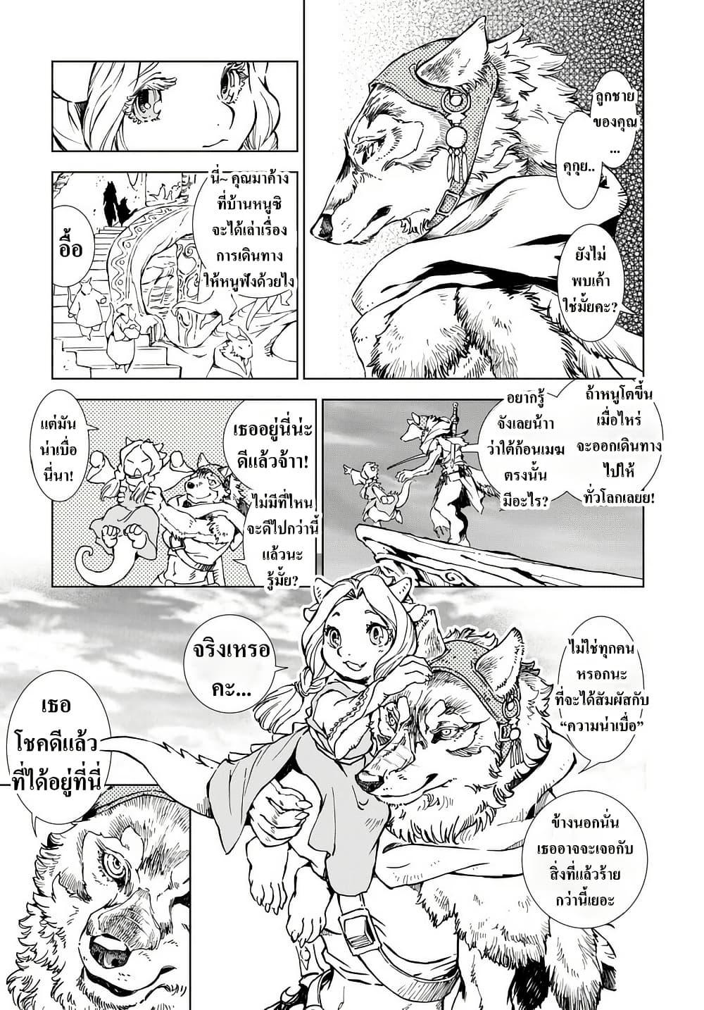 Manga-lc-com อ่านมังงะ อ่านการ์ตูน ออนไลน์ ฟรี Kamudo ตอนที่ 1 2 3 4 5 6 7 8 9 10 11 12 13 14 ฟรี ไม่มีโฆษณา Manga-lc - อ่าน มังงะ อ่าน การ์ตูน ออนไลน์ อ่านมังงะ ฟรี