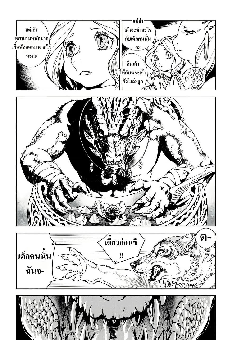 Manga-lc-com อ่านมังงะ อ่านการ์ตูน ออนไลน์ ฟรี Kamudo ตอนที่ 1 2 3 4 5 6 7 8 9 10 11 12 13 14 ฟรี ไม่มีโฆษณา Manga-lc - อ่าน มังงะ อ่าน การ์ตูน ออนไลน์ อ่านมังงะ ฟรี