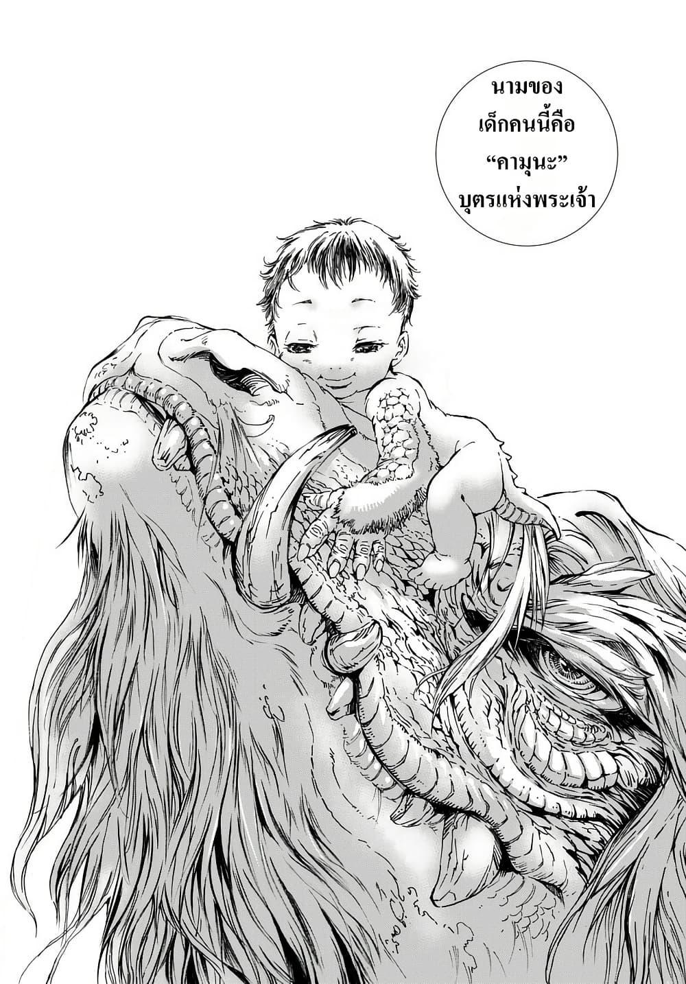 Manga-lc-com อ่านมังงะ อ่านการ์ตูน ออนไลน์ ฟรี Kamudo ตอนที่ 1 2 3 4 5 6 7 8 9 10 11 12 13 14 ฟรี ไม่มีโฆษณา Manga-lc - อ่าน มังงะ อ่าน การ์ตูน ออนไลน์ อ่านมังงะ ฟรี