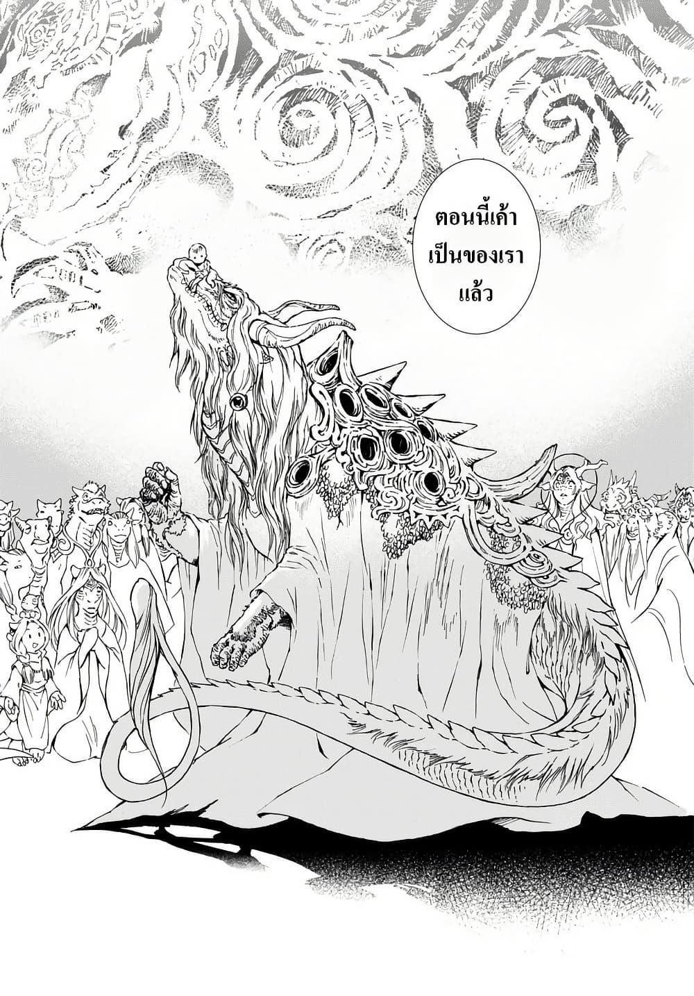 Manga-lc-com อ่านมังงะ อ่านการ์ตูน ออนไลน์ ฟรี Kamudo ตอนที่ 1 2 3 4 5 6 7 8 9 10 11 12 13 14 ฟรี ไม่มีโฆษณา Manga-lc - อ่าน มังงะ อ่าน การ์ตูน ออนไลน์ อ่านมังงะ ฟรี