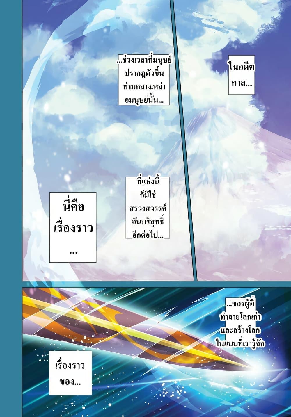 Manga-lc-com อ่านมังงะ อ่านการ์ตูน ออนไลน์ ฟรี Kamudo ตอนที่ 1 2 3 4 5 6 7 8 9 10 11 12 13 14 ฟรี ไม่มีโฆษณา Manga-lc - อ่าน มังงะ อ่าน การ์ตูน ออนไลน์ อ่านมังงะ ฟรี