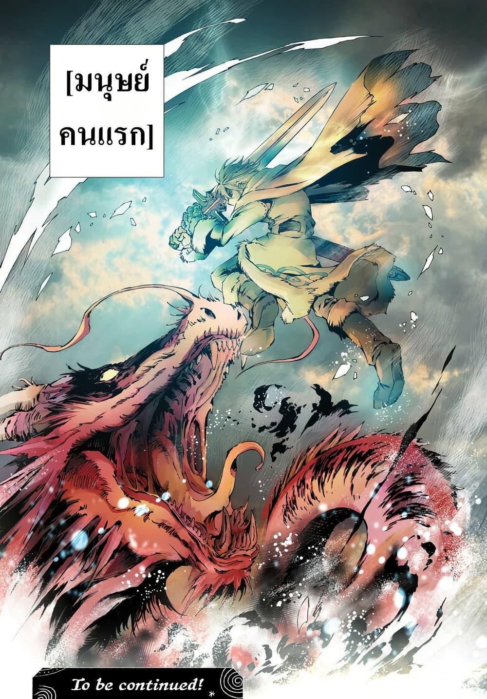 Manga-lc-com อ่านมังงะ อ่านการ์ตูน ออนไลน์ ฟรี Kamudo ตอนที่ 1 2 3 4 5 6 7 8 9 10 11 12 13 14 ฟรี ไม่มีโฆษณา Manga-lc - อ่าน มังงะ อ่าน การ์ตูน ออนไลน์ อ่านมังงะ ฟรี