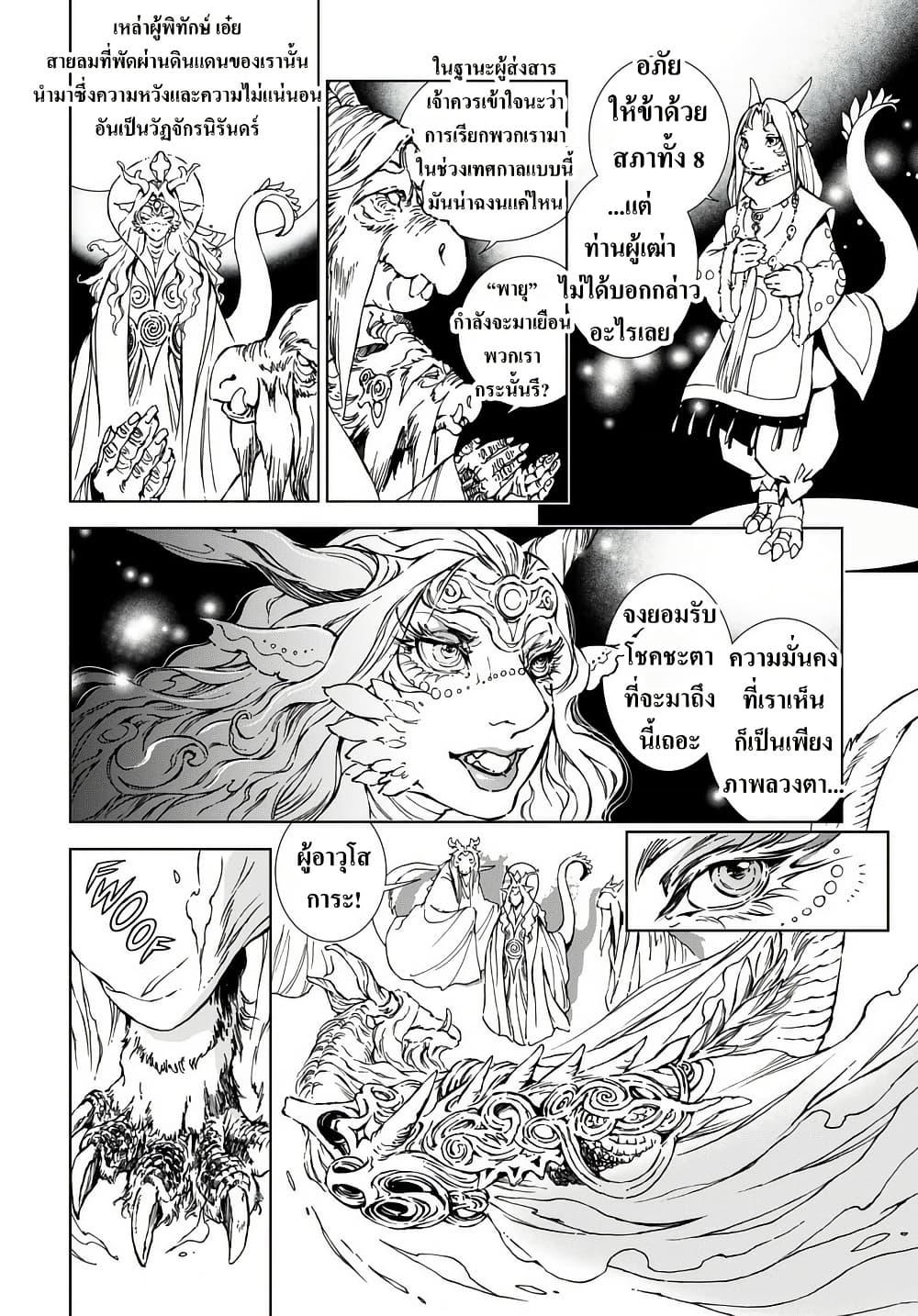 Manga-lc-com อ่านมังงะ อ่านการ์ตูน ออนไลน์ ฟรี Kamudo ตอนที่ 1 2 3 4 5 6 7 8 9 10 11 12 13 14 ฟรี ไม่มีโฆษณา Manga-lc - อ่าน มังงะ อ่าน การ์ตูน ออนไลน์ อ่านมังงะ ฟรี