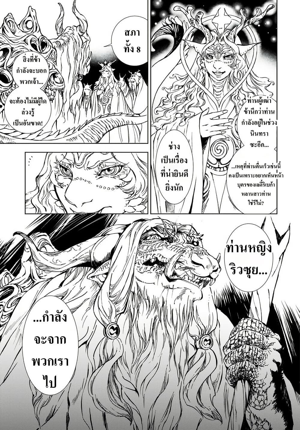 Manga-lc-com อ่านมังงะ อ่านการ์ตูน ออนไลน์ ฟรี Kamudo ตอนที่ 1 2 3 4 5 6 7 8 9 10 11 12 13 14 ฟรี ไม่มีโฆษณา Manga-lc - อ่าน มังงะ อ่าน การ์ตูน ออนไลน์ อ่านมังงะ ฟรี