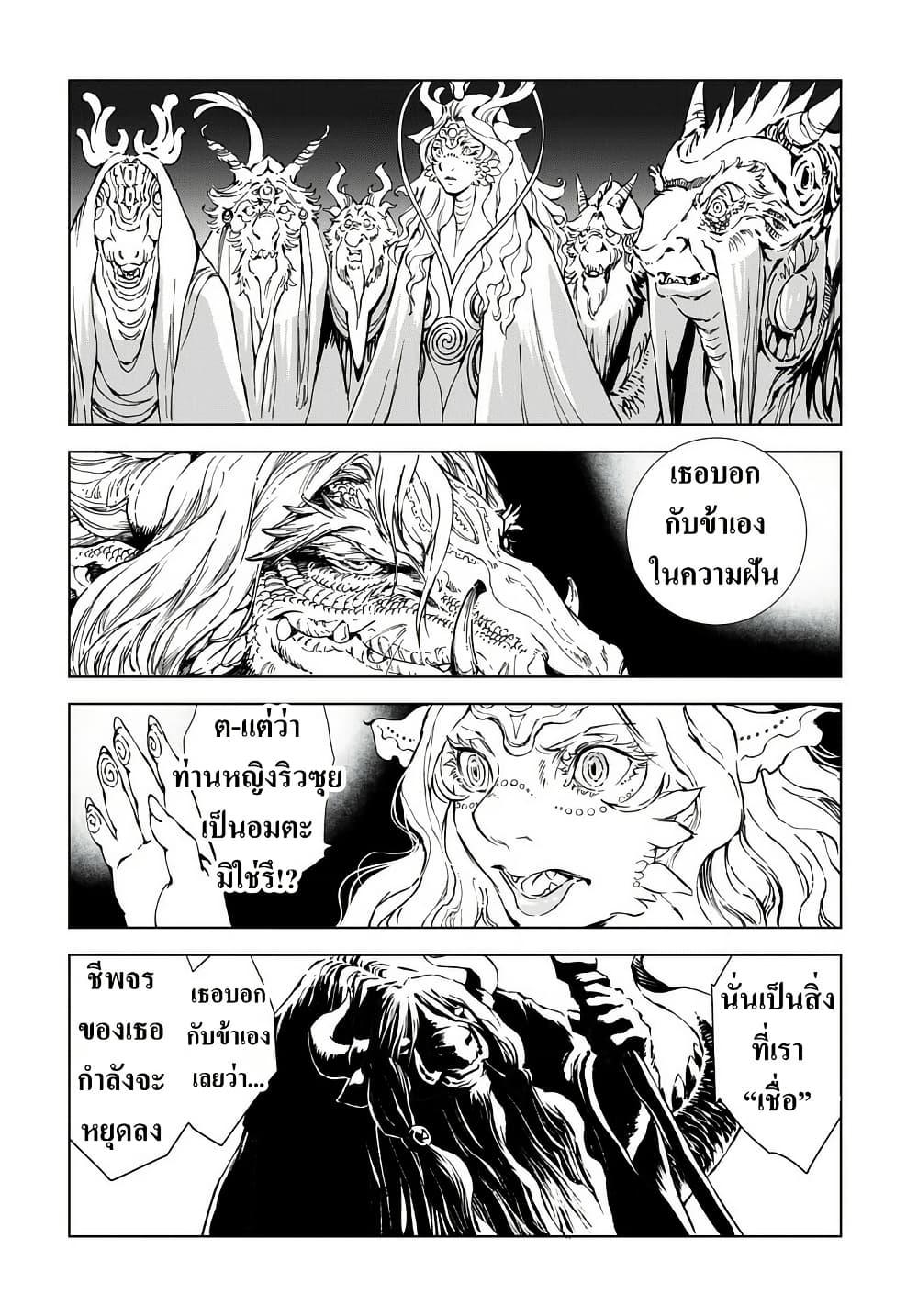 Manga-lc-com อ่านมังงะ อ่านการ์ตูน ออนไลน์ ฟรี Kamudo ตอนที่ 1 2 3 4 5 6 7 8 9 10 11 12 13 14 ฟรี ไม่มีโฆษณา Manga-lc - อ่าน มังงะ อ่าน การ์ตูน ออนไลน์ อ่านมังงะ ฟรี