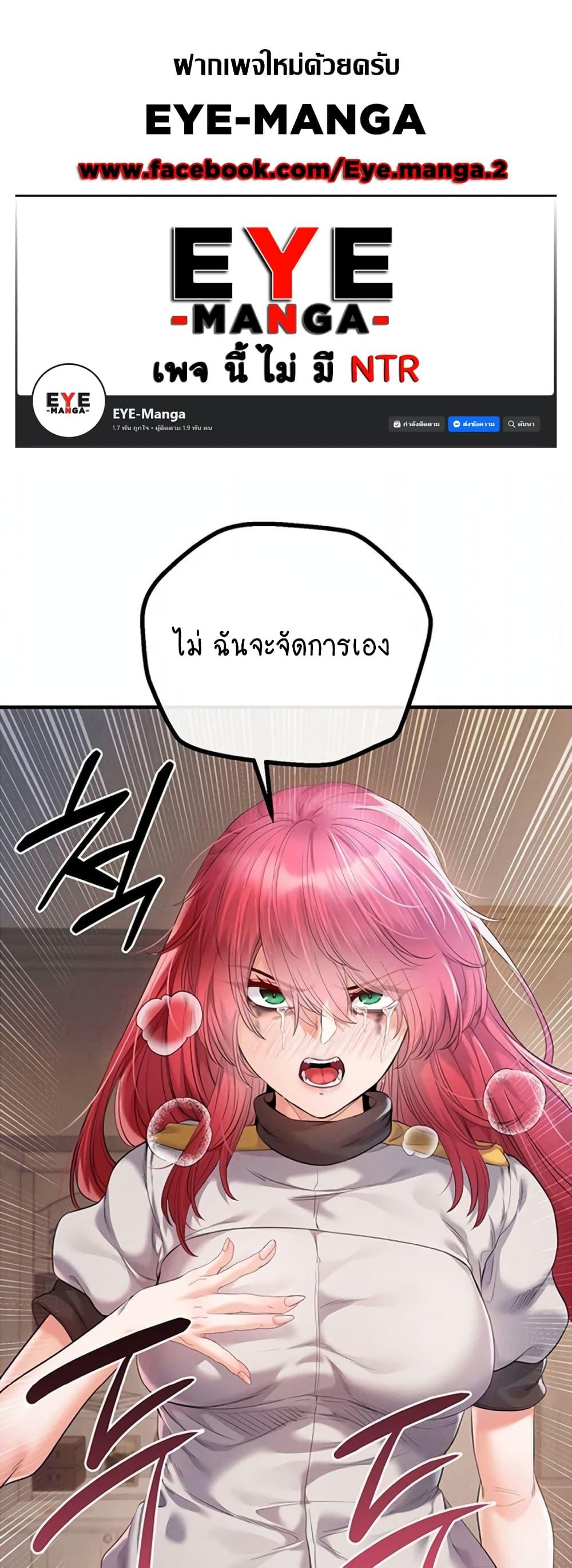 Doujin-Lc- อ่าน โดจิน มังฮวา เกาหลี ญี่ปุ่น จีน แปลไทย Revenge By Harem ตอนที่ 1 2 3 4 5 6 7 8 9 10 11 12 13 14 ฟรี ไม่มีโฆษณา อ่าน โดจิน Manhwa เกาหลี ญี่ปุ่น จีน เรามีครบ คัดมาให้เน้นๆ โดจิน 18+ รับประกันความฟินโดย  Doujin Lc
