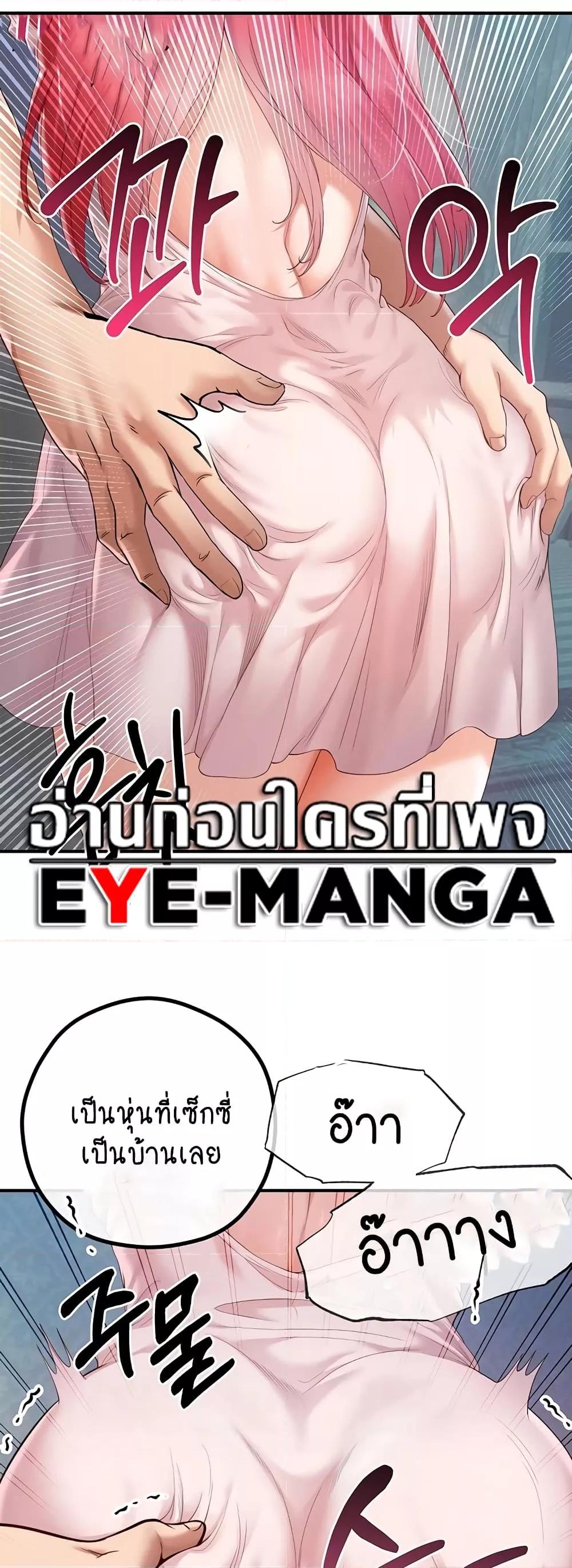 Doujin-Lc- อ่าน โดจิน มังฮวา เกาหลี ญี่ปุ่น จีน แปลไทย Revenge By Harem ตอนที่ 1 2 3 4 5 6 7 8 9 10 11 12 13 14 ฟรี ไม่มีโฆษณา อ่าน โดจิน Manhwa เกาหลี ญี่ปุ่น จีน เรามีครบ คัดมาให้เน้นๆ โดจิน 18+ รับประกันความฟินโดย  Doujin Lc