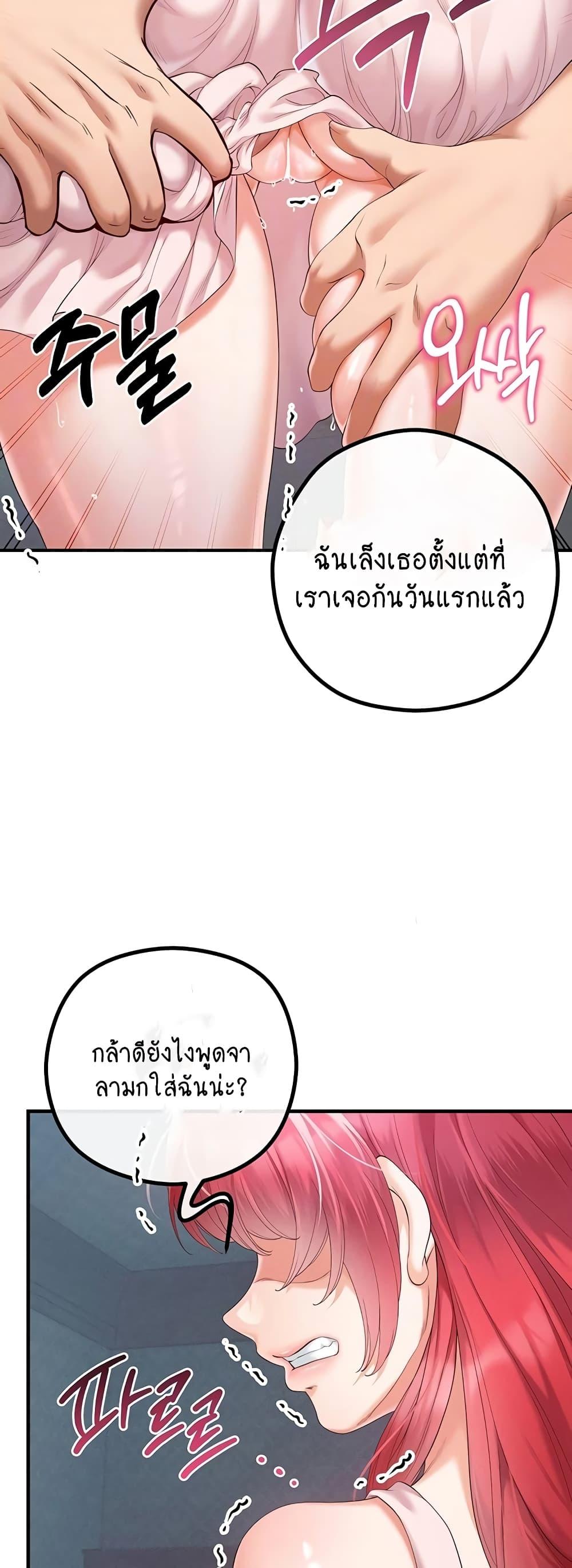 Doujin-Lc- อ่าน โดจิน มังฮวา เกาหลี ญี่ปุ่น จีน แปลไทย Revenge By Harem ตอนที่ 1 2 3 4 5 6 7 8 9 10 11 12 13 14 ฟรี ไม่มีโฆษณา อ่าน โดจิน Manhwa เกาหลี ญี่ปุ่น จีน เรามีครบ คัดมาให้เน้นๆ โดจิน 18+ รับประกันความฟินโดย  Doujin Lc