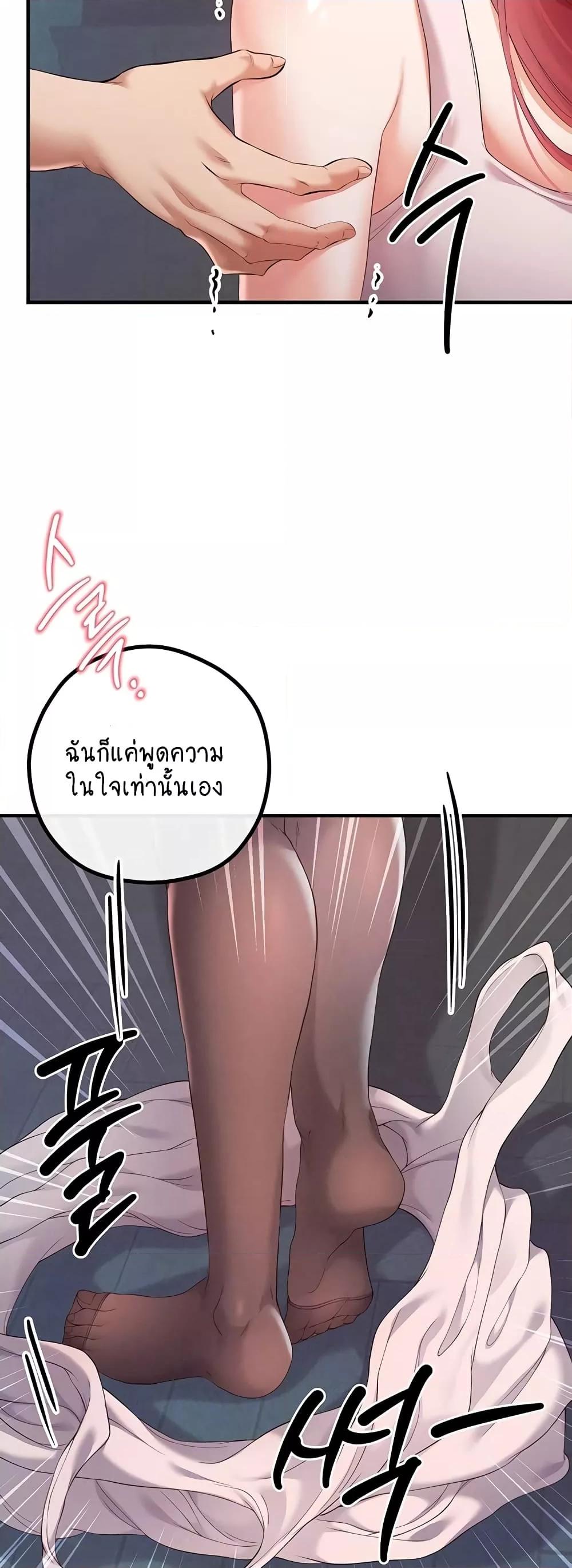 Doujin-Lc- อ่าน โดจิน มังฮวา เกาหลี ญี่ปุ่น จีน แปลไทย Revenge By Harem ตอนที่ 1 2 3 4 5 6 7 8 9 10 11 12 13 14 ฟรี ไม่มีโฆษณา อ่าน โดจิน Manhwa เกาหลี ญี่ปุ่น จีน เรามีครบ คัดมาให้เน้นๆ โดจิน 18+ รับประกันความฟินโดย  Doujin Lc