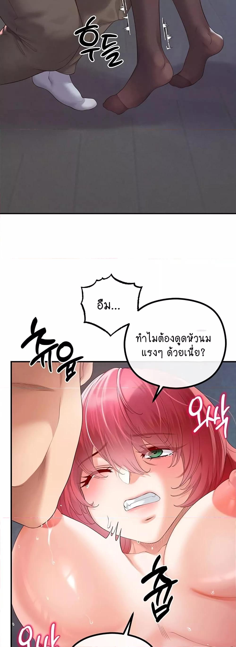 Doujin-Lc- อ่าน โดจิน มังฮวา เกาหลี ญี่ปุ่น จีน แปลไทย Revenge By Harem ตอนที่ 1 2 3 4 5 6 7 8 9 10 11 12 13 14 ฟรี ไม่มีโฆษณา อ่าน โดจิน Manhwa เกาหลี ญี่ปุ่น จีน เรามีครบ คัดมาให้เน้นๆ โดจิน 18+ รับประกันความฟินโดย  Doujin Lc
