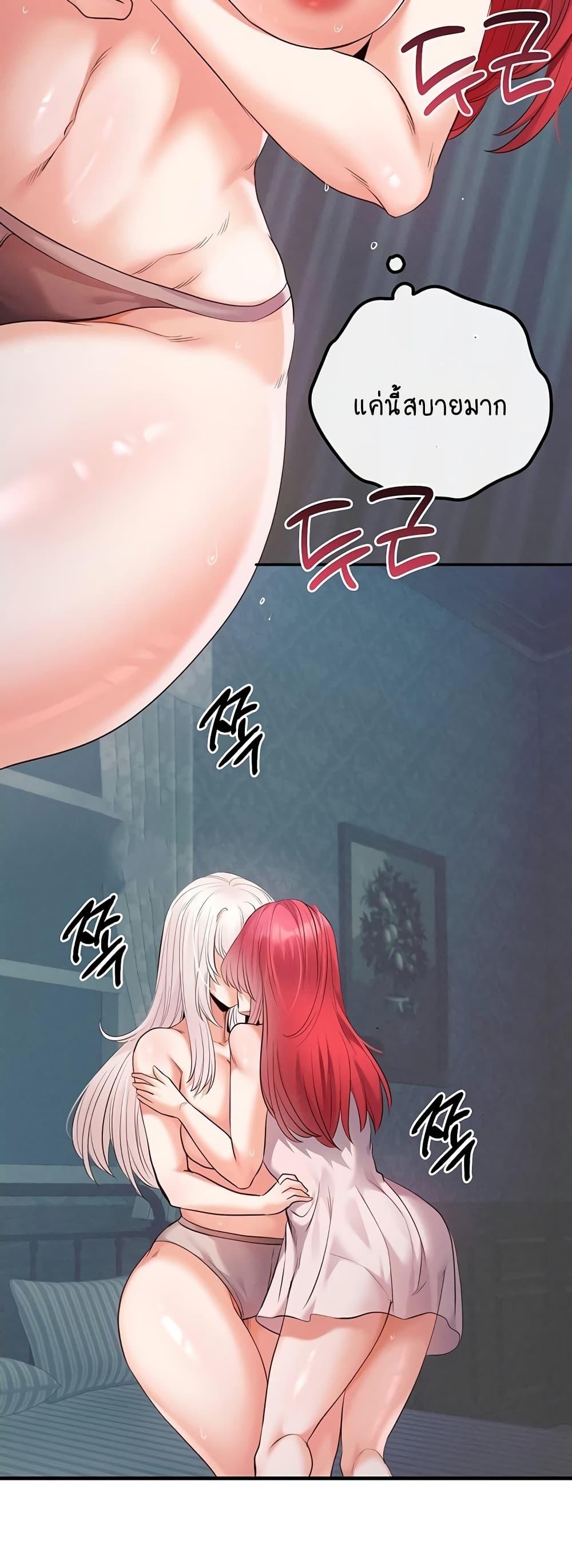Doujin-Lc- อ่าน โดจิน มังฮวา เกาหลี ญี่ปุ่น จีน แปลไทย Revenge By Harem ตอนที่ 1 2 3 4 5 6 7 8 9 10 11 12 13 14 ฟรี ไม่มีโฆษณา อ่าน โดจิน Manhwa เกาหลี ญี่ปุ่น จีน เรามีครบ คัดมาให้เน้นๆ โดจิน 18+ รับประกันความฟินโดย  Doujin Lc