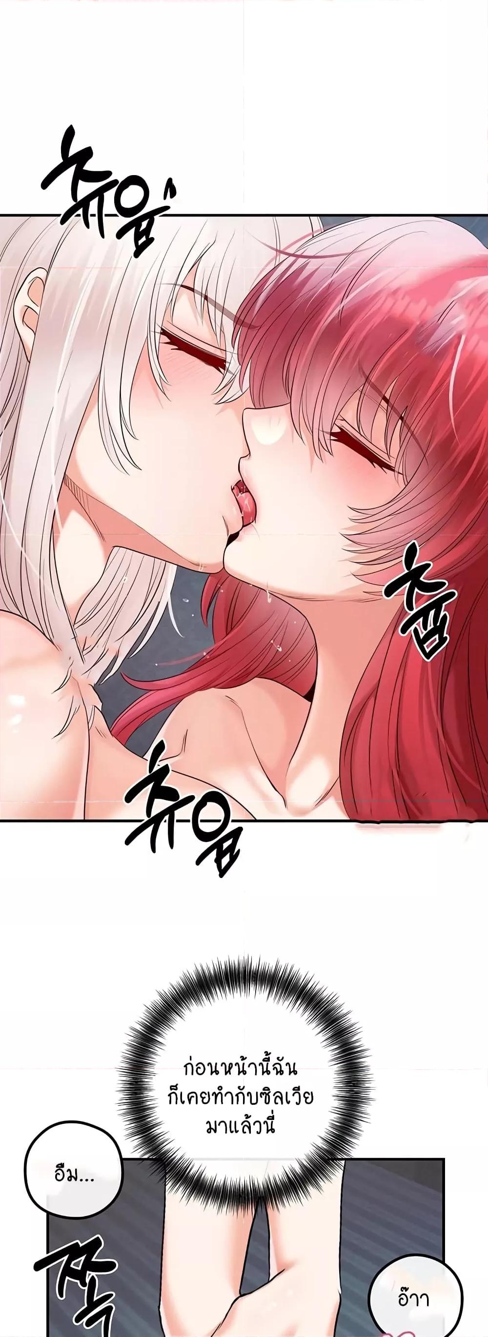 Doujin-Lc- อ่าน โดจิน มังฮวา เกาหลี ญี่ปุ่น จีน แปลไทย Revenge By Harem ตอนที่ 1 2 3 4 5 6 7 8 9 10 11 12 13 14 ฟรี ไม่มีโฆษณา อ่าน โดจิน Manhwa เกาหลี ญี่ปุ่น จีน เรามีครบ คัดมาให้เน้นๆ โดจิน 18+ รับประกันความฟินโดย  Doujin Lc