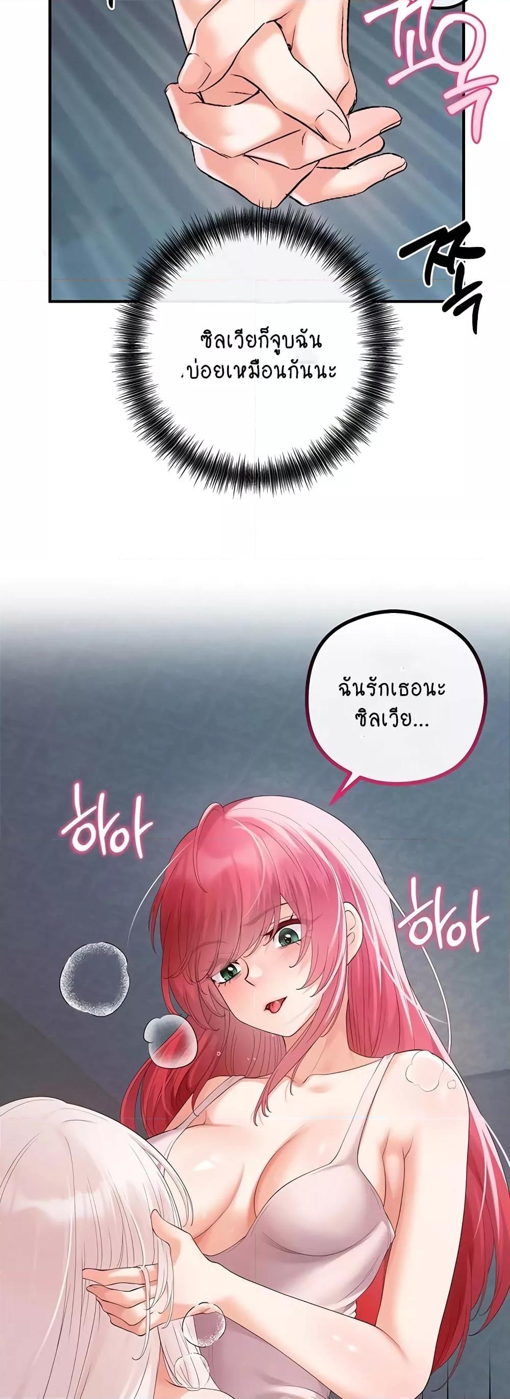 Doujin-Lc- อ่าน โดจิน มังฮวา เกาหลี ญี่ปุ่น จีน แปลไทย Revenge By Harem ตอนที่ 1 2 3 4 5 6 7 8 9 10 11 12 13 14 ฟรี ไม่มีโฆษณา อ่าน โดจิน Manhwa เกาหลี ญี่ปุ่น จีน เรามีครบ คัดมาให้เน้นๆ โดจิน 18+ รับประกันความฟินโดย  Doujin Lc