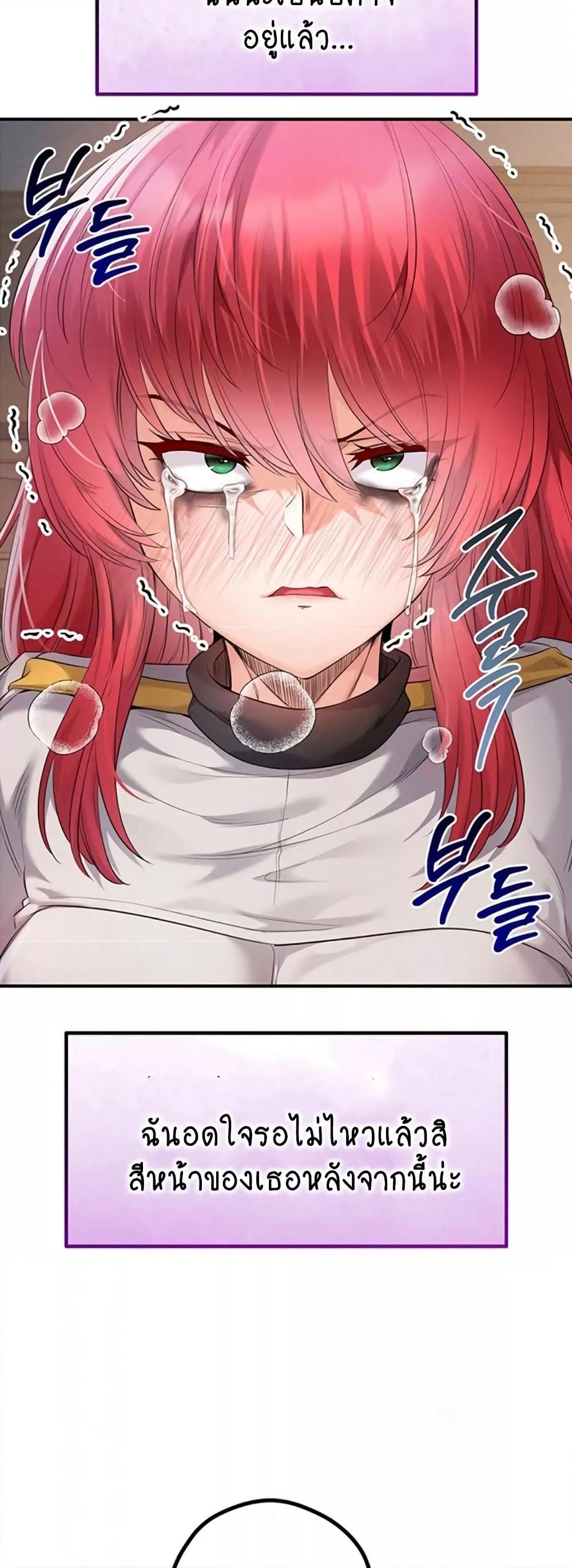 Doujin-Lc- อ่าน โดจิน มังฮวา เกาหลี ญี่ปุ่น จีน แปลไทย Revenge By Harem ตอนที่ 1 2 3 4 5 6 7 8 9 10 11 12 13 14 ฟรี ไม่มีโฆษณา อ่าน โดจิน Manhwa เกาหลี ญี่ปุ่น จีน เรามีครบ คัดมาให้เน้นๆ โดจิน 18+ รับประกันความฟินโดย  Doujin Lc