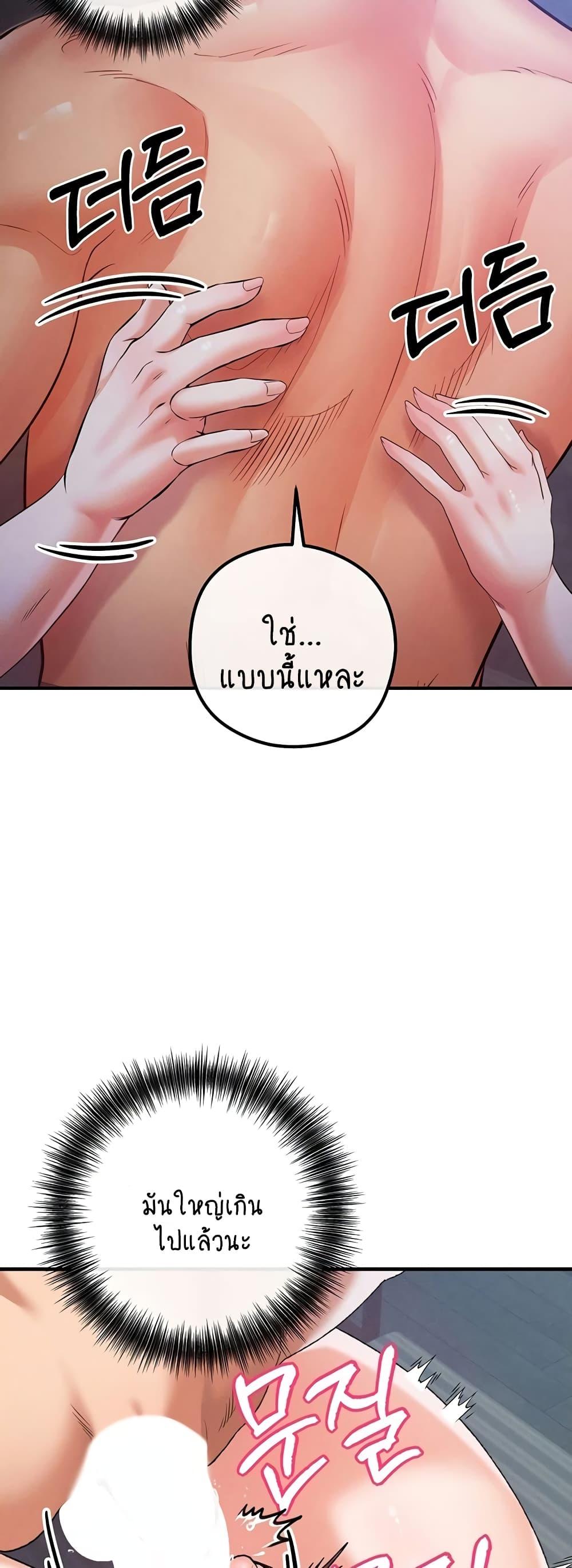 Doujin-Lc- อ่าน โดจิน มังฮวา เกาหลี ญี่ปุ่น จีน แปลไทย Revenge By Harem ตอนที่ 1 2 3 4 5 6 7 8 9 10 11 12 13 14 ฟรี ไม่มีโฆษณา อ่าน โดจิน Manhwa เกาหลี ญี่ปุ่น จีน เรามีครบ คัดมาให้เน้นๆ โดจิน 18+ รับประกันความฟินโดย  Doujin Lc