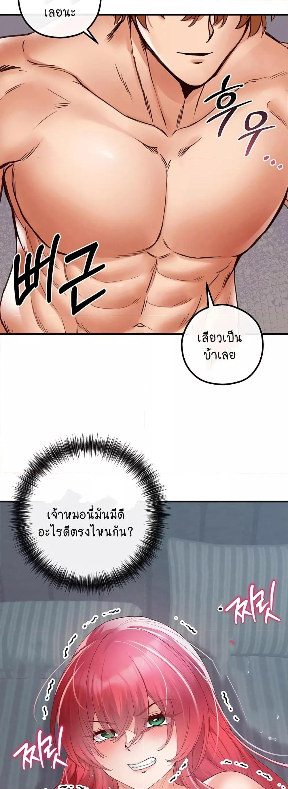Doujin-Lc- อ่าน โดจิน มังฮวา เกาหลี ญี่ปุ่น จีน แปลไทย Revenge By Harem ตอนที่ 1 2 3 4 5 6 7 8 9 10 11 12 13 14 ฟรี ไม่มีโฆษณา อ่าน โดจิน Manhwa เกาหลี ญี่ปุ่น จีน เรามีครบ คัดมาให้เน้นๆ โดจิน 18+ รับประกันความฟินโดย  Doujin Lc