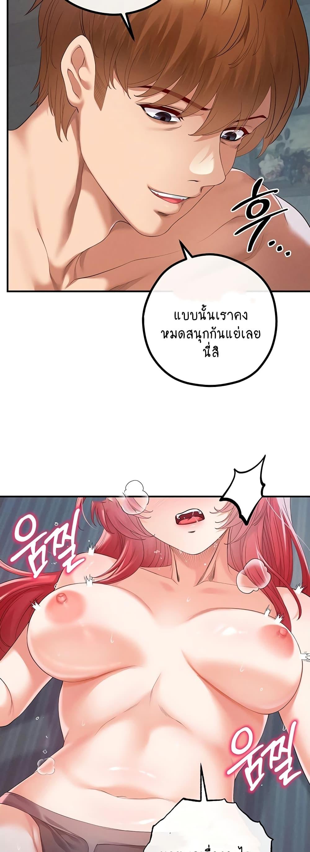 Doujin-Lc- อ่าน โดจิน มังฮวา เกาหลี ญี่ปุ่น จีน แปลไทย Revenge By Harem ตอนที่ 1 2 3 4 5 6 7 8 9 10 11 12 13 14 ฟรี ไม่มีโฆษณา อ่าน โดจิน Manhwa เกาหลี ญี่ปุ่น จีน เรามีครบ คัดมาให้เน้นๆ โดจิน 18+ รับประกันความฟินโดย  Doujin Lc