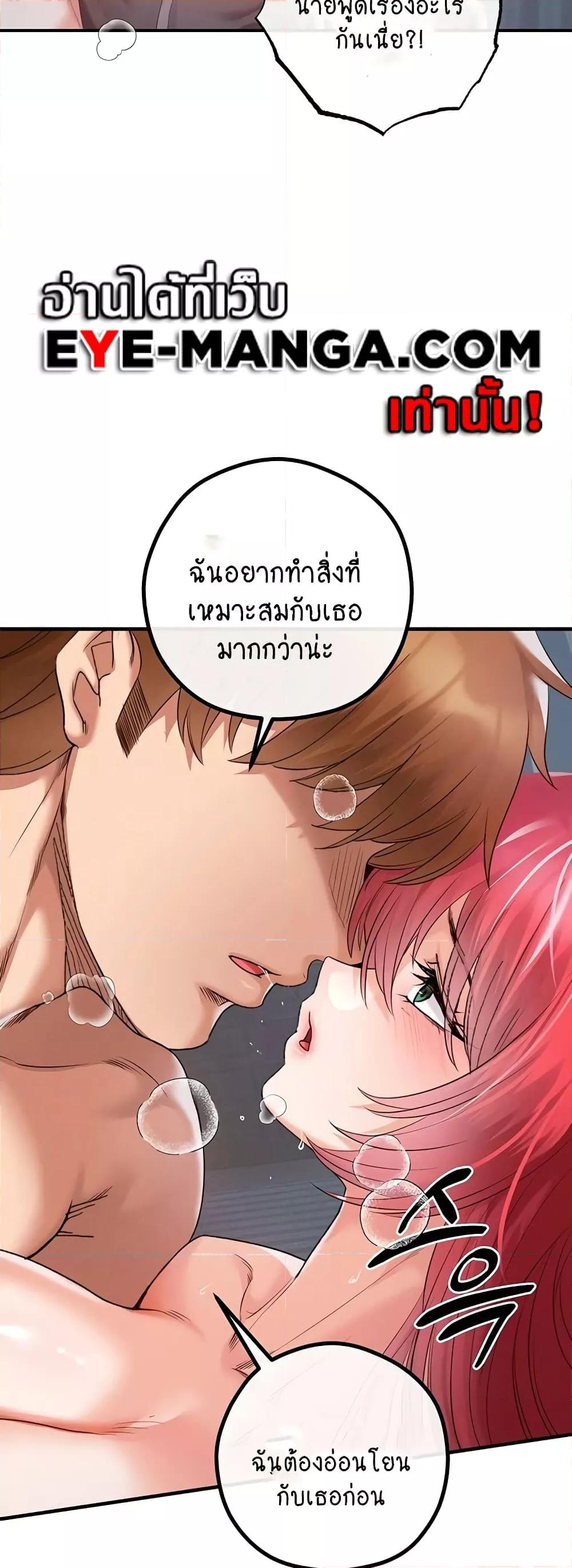 Doujin-Lc- อ่าน โดจิน มังฮวา เกาหลี ญี่ปุ่น จีน แปลไทย Revenge By Harem ตอนที่ 1 2 3 4 5 6 7 8 9 10 11 12 13 14 ฟรี ไม่มีโฆษณา อ่าน โดจิน Manhwa เกาหลี ญี่ปุ่น จีน เรามีครบ คัดมาให้เน้นๆ โดจิน 18+ รับประกันความฟินโดย  Doujin Lc