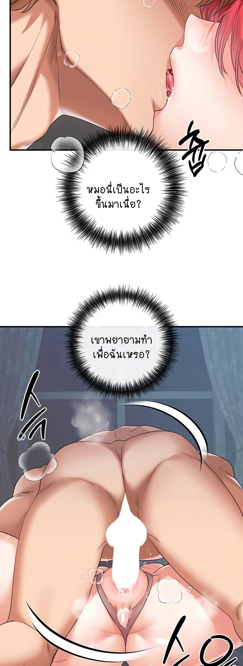 Doujin-Lc- อ่าน โดจิน มังฮวา เกาหลี ญี่ปุ่น จีน แปลไทย Revenge By Harem ตอนที่ 1 2 3 4 5 6 7 8 9 10 11 12 13 14 ฟรี ไม่มีโฆษณา อ่าน โดจิน Manhwa เกาหลี ญี่ปุ่น จีน เรามีครบ คัดมาให้เน้นๆ โดจิน 18+ รับประกันความฟินโดย  Doujin Lc
