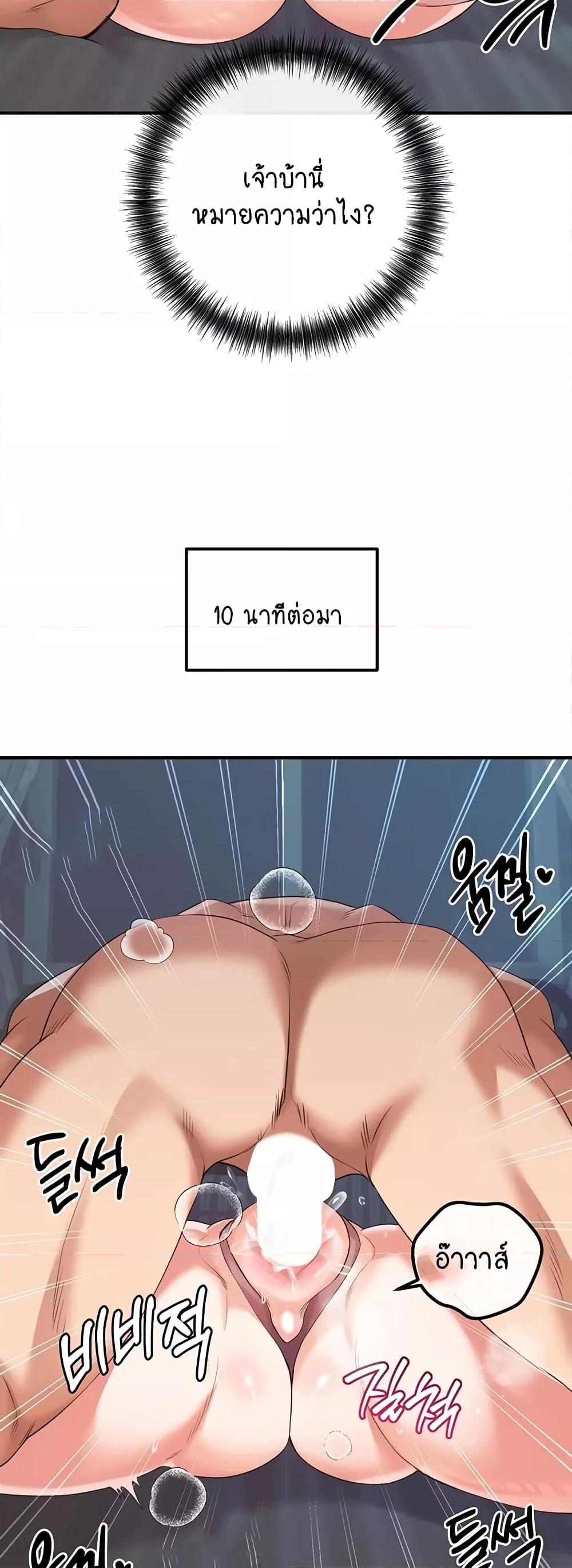 Doujin-Lc- อ่าน โดจิน มังฮวา เกาหลี ญี่ปุ่น จีน แปลไทย Revenge By Harem ตอนที่ 1 2 3 4 5 6 7 8 9 10 11 12 13 14 ฟรี ไม่มีโฆษณา อ่าน โดจิน Manhwa เกาหลี ญี่ปุ่น จีน เรามีครบ คัดมาให้เน้นๆ โดจิน 18+ รับประกันความฟินโดย  Doujin Lc