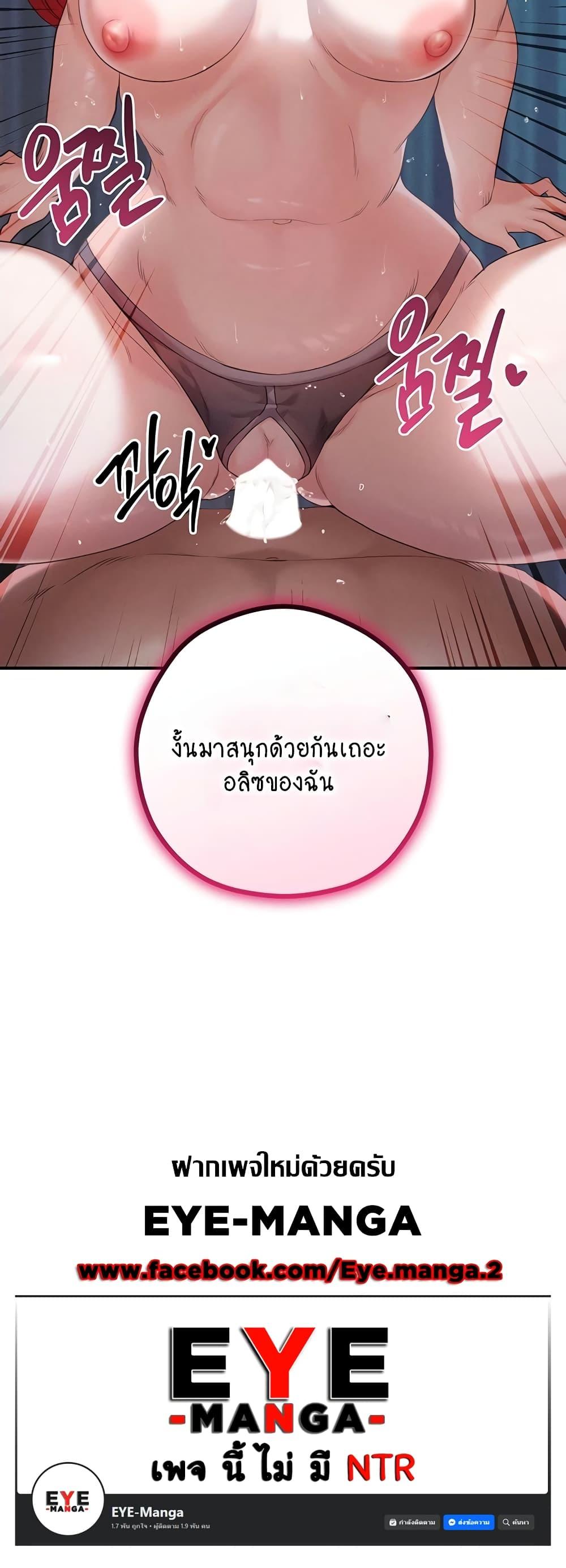 Doujin-Lc- อ่าน โดจิน มังฮวา เกาหลี ญี่ปุ่น จีน แปลไทย Revenge By Harem ตอนที่ 1 2 3 4 5 6 7 8 9 10 11 12 13 14 ฟรี ไม่มีโฆษณา อ่าน โดจิน Manhwa เกาหลี ญี่ปุ่น จีน เรามีครบ คัดมาให้เน้นๆ โดจิน 18+ รับประกันความฟินโดย  Doujin Lc
