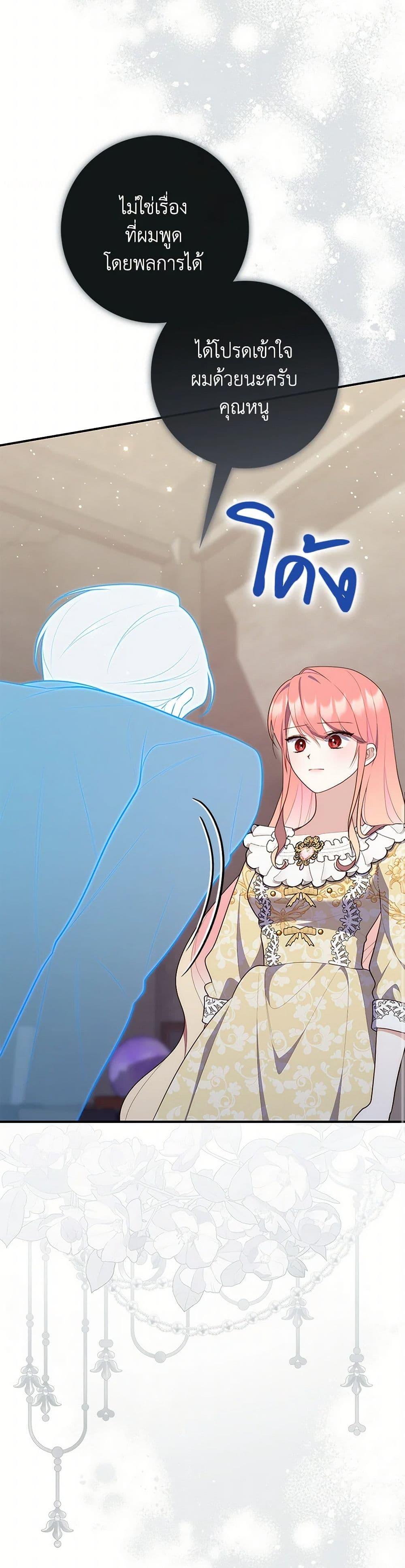 Manga-lc-com อ่านมังงะ อ่านการ์ตูน ออนไลน์ ฟรี Fortune-Telling Lady ตอนที่ 1 2 3 4 5 6 7 8 9 10 11 12 13 14 ฟรี ไม่มีโฆษณา Manga-lc - อ่าน มังงะ อ่าน การ์ตูน ออนไลน์ อ่านมังงะ ฟรี