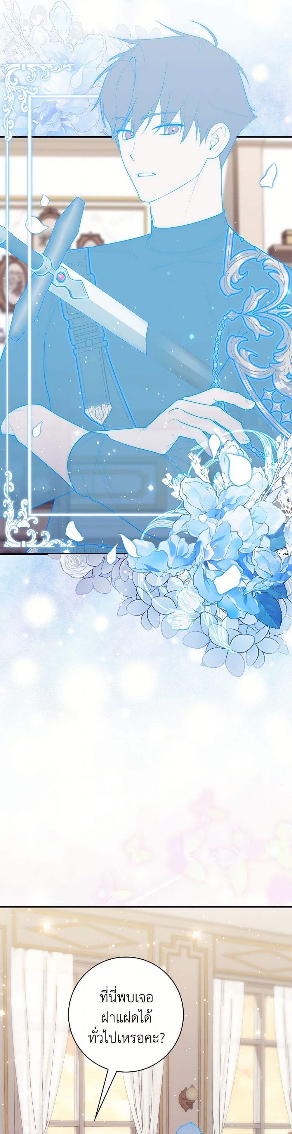 Manga-lc-com อ่านมังงะ อ่านการ์ตูน ออนไลน์ ฟรี Fortune-Telling Lady ตอนที่ 1 2 3 4 5 6 7 8 9 10 11 12 13 14 ฟรี ไม่มีโฆษณา Manga-lc - อ่าน มังงะ อ่าน การ์ตูน ออนไลน์ อ่านมังงะ ฟรี