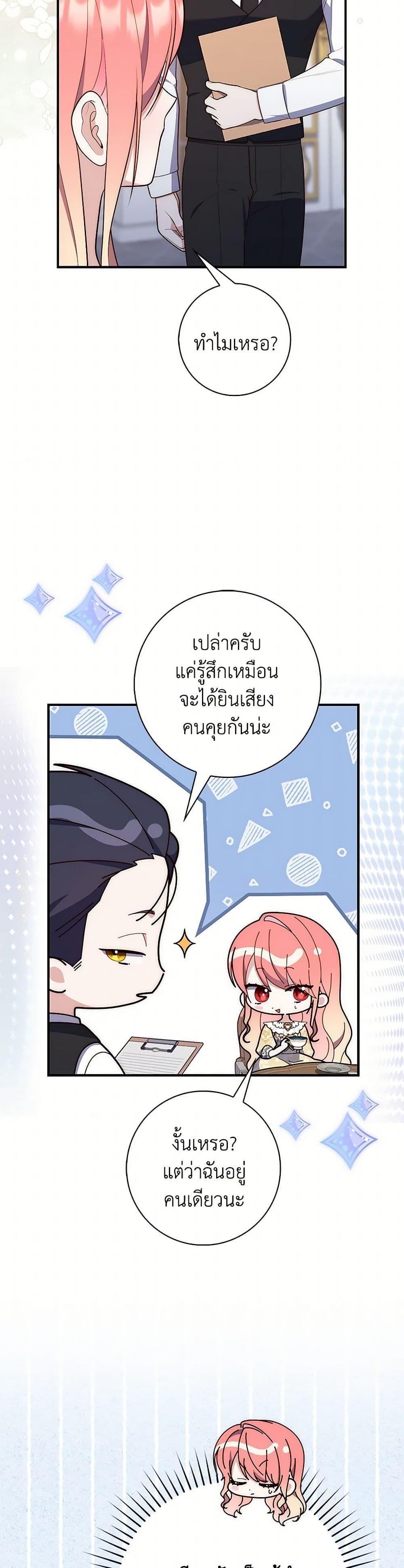Manga-lc-com อ่านมังงะ อ่านการ์ตูน ออนไลน์ ฟรี Fortune-Telling Lady ตอนที่ 1 2 3 4 5 6 7 8 9 10 11 12 13 14 ฟรี ไม่มีโฆษณา Manga-lc - อ่าน มังงะ อ่าน การ์ตูน ออนไลน์ อ่านมังงะ ฟรี