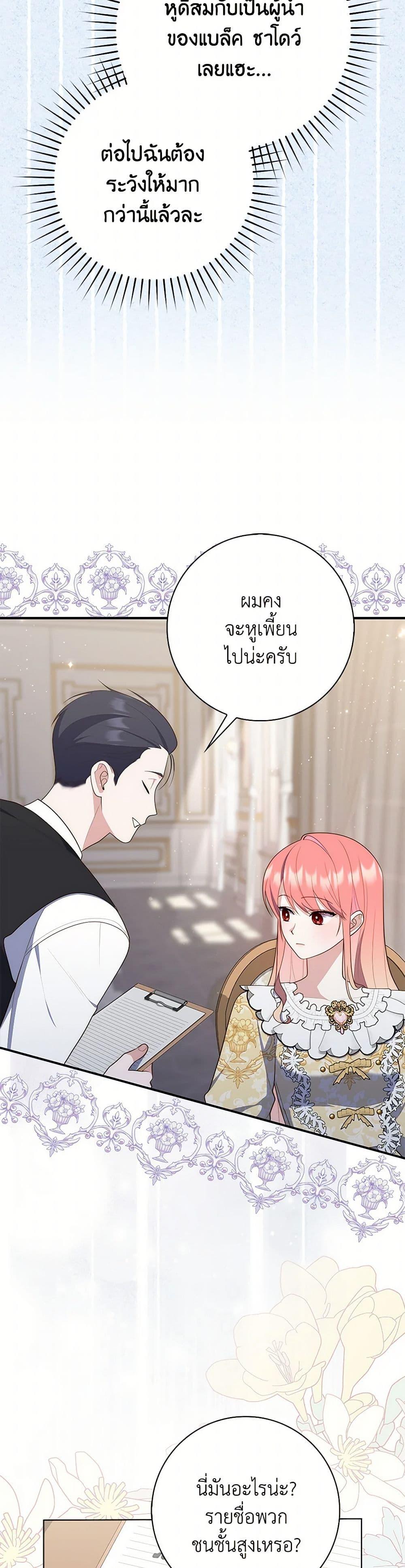 Manga-lc-com อ่านมังงะ อ่านการ์ตูน ออนไลน์ ฟรี Fortune-Telling Lady ตอนที่ 1 2 3 4 5 6 7 8 9 10 11 12 13 14 ฟรี ไม่มีโฆษณา Manga-lc - อ่าน มังงะ อ่าน การ์ตูน ออนไลน์ อ่านมังงะ ฟรี