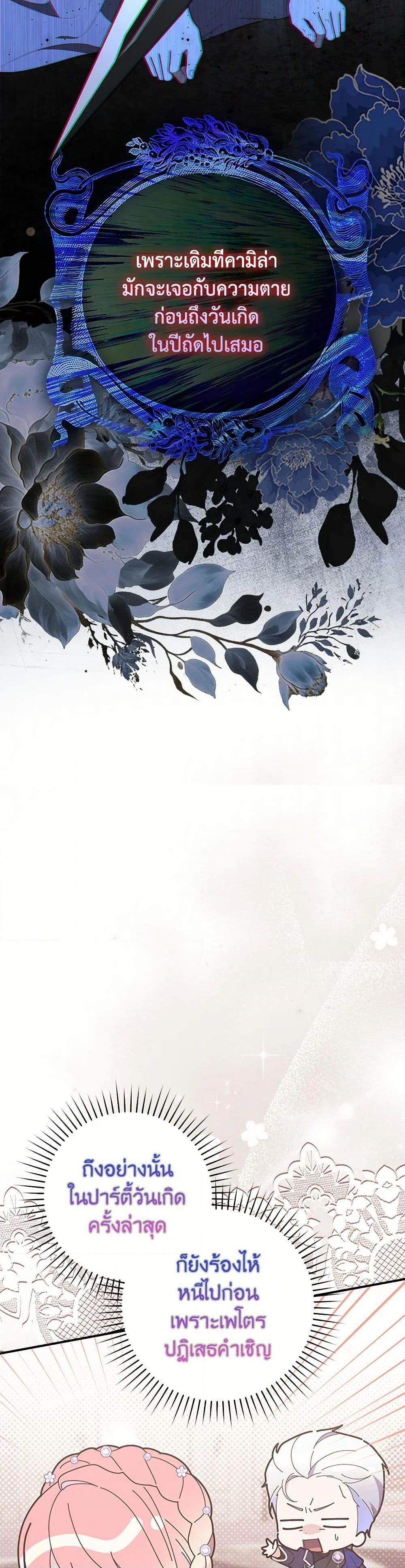 Manga-lc-com อ่านมังงะ อ่านการ์ตูน ออนไลน์ ฟรี Fortune-Telling Lady ตอนที่ 1 2 3 4 5 6 7 8 9 10 11 12 13 14 ฟรี ไม่มีโฆษณา Manga-lc - อ่าน มังงะ อ่าน การ์ตูน ออนไลน์ อ่านมังงะ ฟรี