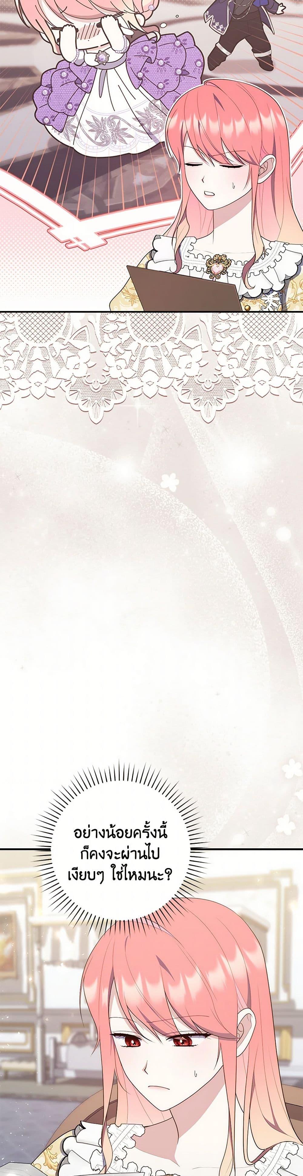 Manga-lc-com อ่านมังงะ อ่านการ์ตูน ออนไลน์ ฟรี Fortune-Telling Lady ตอนที่ 1 2 3 4 5 6 7 8 9 10 11 12 13 14 ฟรี ไม่มีโฆษณา Manga-lc - อ่าน มังงะ อ่าน การ์ตูน ออนไลน์ อ่านมังงะ ฟรี