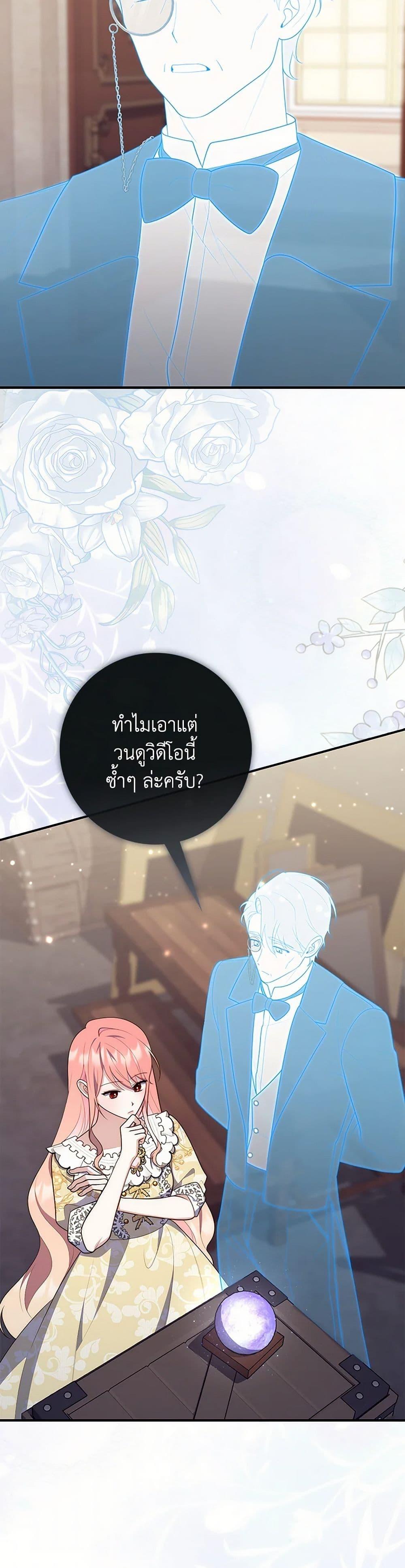 Manga-lc-com อ่านมังงะ อ่านการ์ตูน ออนไลน์ ฟรี Fortune-Telling Lady ตอนที่ 1 2 3 4 5 6 7 8 9 10 11 12 13 14 ฟรี ไม่มีโฆษณา Manga-lc - อ่าน มังงะ อ่าน การ์ตูน ออนไลน์ อ่านมังงะ ฟรี