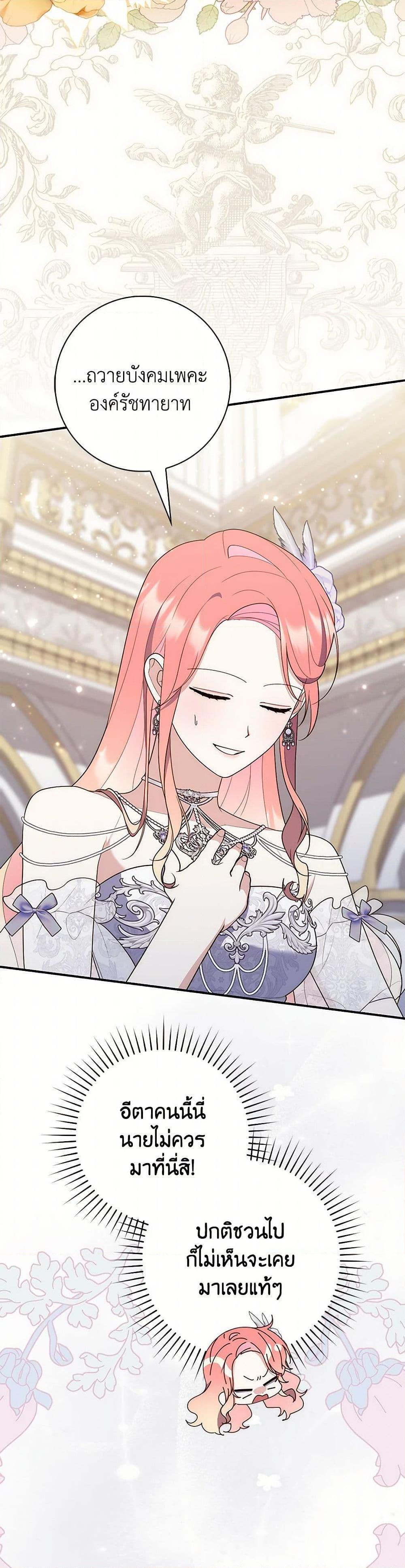 Manga-lc-com อ่านมังงะ อ่านการ์ตูน ออนไลน์ ฟรี Fortune-Telling Lady ตอนที่ 1 2 3 4 5 6 7 8 9 10 11 12 13 14 ฟรี ไม่มีโฆษณา Manga-lc - อ่าน มังงะ อ่าน การ์ตูน ออนไลน์ อ่านมังงะ ฟรี