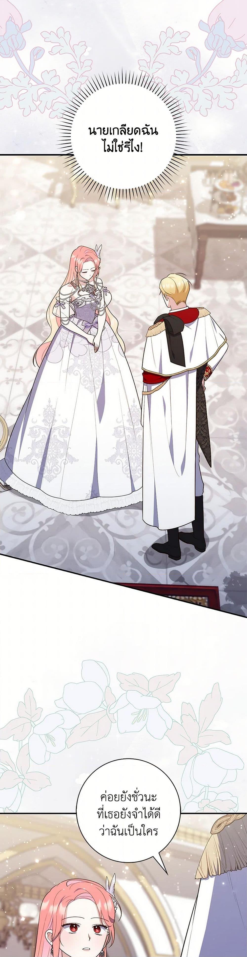 Manga-lc-com อ่านมังงะ อ่านการ์ตูน ออนไลน์ ฟรี Fortune-Telling Lady ตอนที่ 1 2 3 4 5 6 7 8 9 10 11 12 13 14 ฟรี ไม่มีโฆษณา Manga-lc - อ่าน มังงะ อ่าน การ์ตูน ออนไลน์ อ่านมังงะ ฟรี