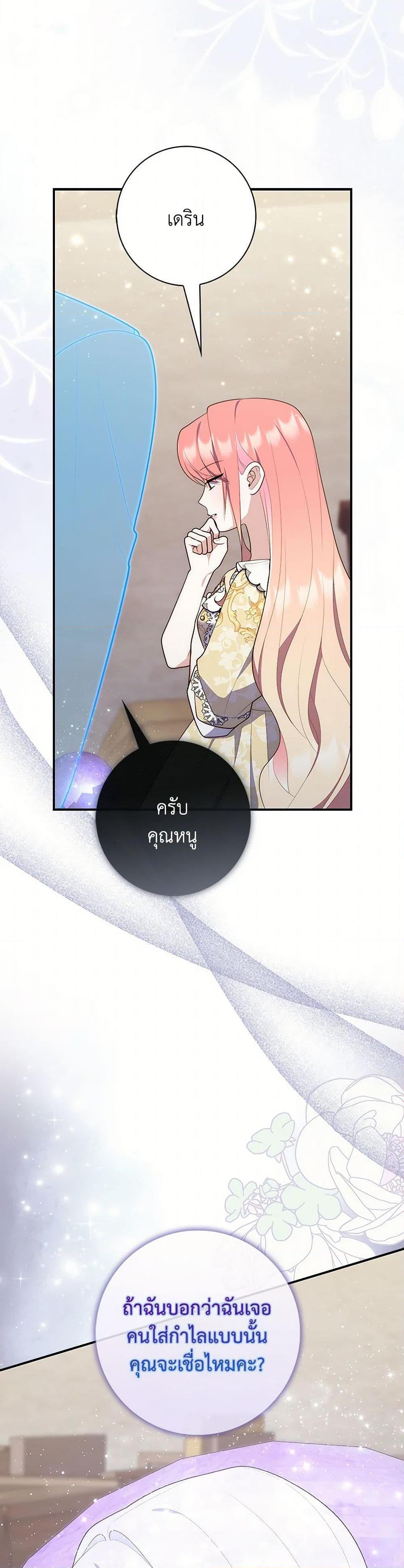 Manga-lc-com อ่านมังงะ อ่านการ์ตูน ออนไลน์ ฟรี Fortune-Telling Lady ตอนที่ 1 2 3 4 5 6 7 8 9 10 11 12 13 14 ฟรี ไม่มีโฆษณา Manga-lc - อ่าน มังงะ อ่าน การ์ตูน ออนไลน์ อ่านมังงะ ฟรี