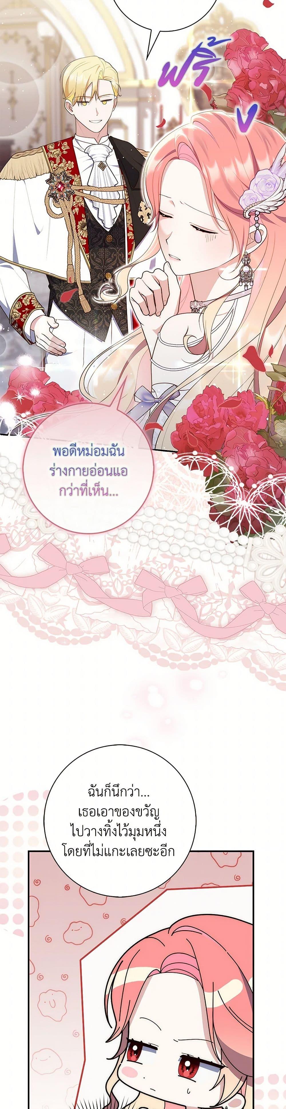 Manga-lc-com อ่านมังงะ อ่านการ์ตูน ออนไลน์ ฟรี Fortune-Telling Lady ตอนที่ 1 2 3 4 5 6 7 8 9 10 11 12 13 14 ฟรี ไม่มีโฆษณา Manga-lc - อ่าน มังงะ อ่าน การ์ตูน ออนไลน์ อ่านมังงะ ฟรี
