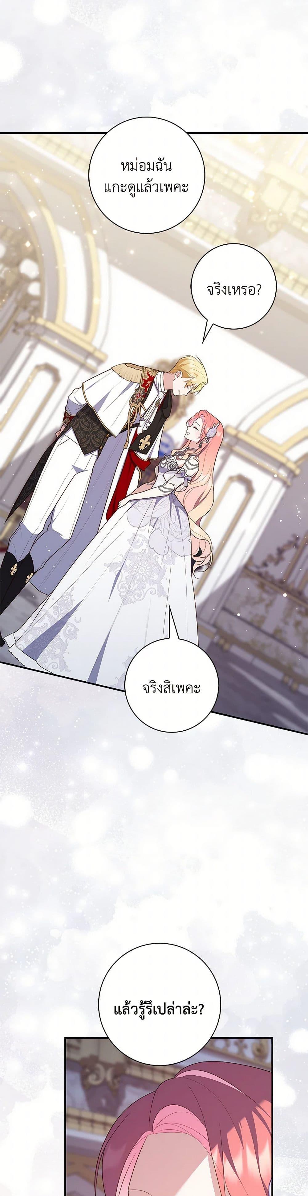 Manga-lc-com อ่านมังงะ อ่านการ์ตูน ออนไลน์ ฟรี Fortune-Telling Lady ตอนที่ 1 2 3 4 5 6 7 8 9 10 11 12 13 14 ฟรี ไม่มีโฆษณา Manga-lc - อ่าน มังงะ อ่าน การ์ตูน ออนไลน์ อ่านมังงะ ฟรี