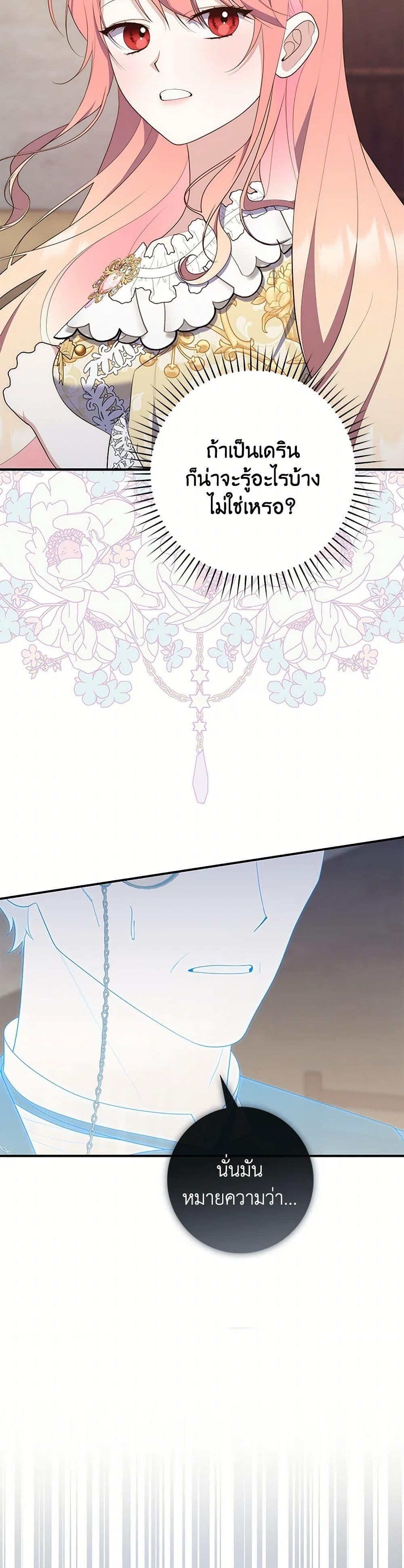 Manga-lc-com อ่านมังงะ อ่านการ์ตูน ออนไลน์ ฟรี Fortune-Telling Lady ตอนที่ 1 2 3 4 5 6 7 8 9 10 11 12 13 14 ฟรี ไม่มีโฆษณา Manga-lc - อ่าน มังงะ อ่าน การ์ตูน ออนไลน์ อ่านมังงะ ฟรี