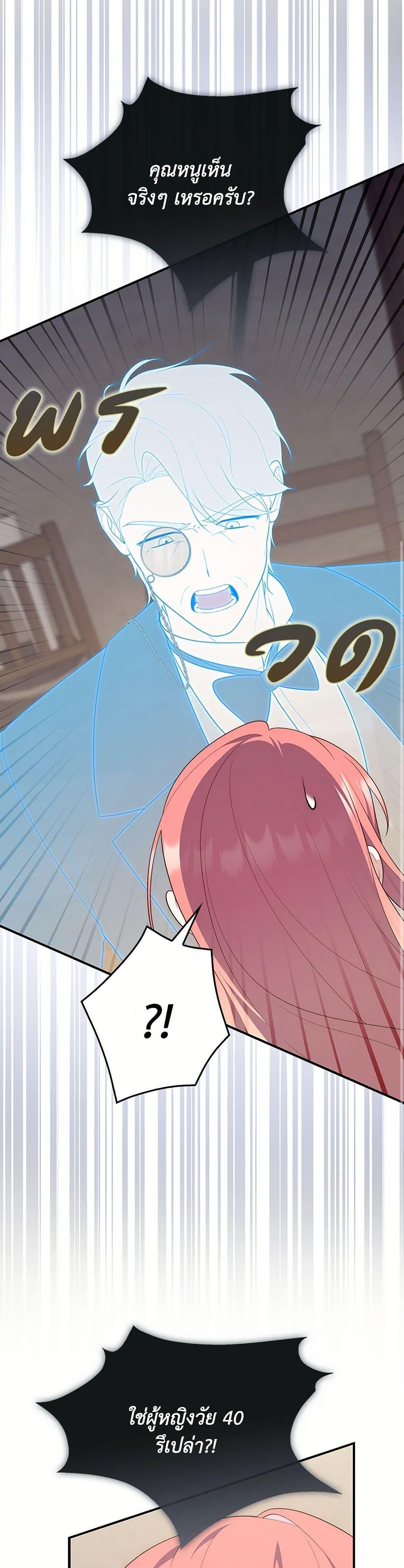 Manga-lc-com อ่านมังงะ อ่านการ์ตูน ออนไลน์ ฟรี Fortune-Telling Lady ตอนที่ 1 2 3 4 5 6 7 8 9 10 11 12 13 14 ฟรี ไม่มีโฆษณา Manga-lc - อ่าน มังงะ อ่าน การ์ตูน ออนไลน์ อ่านมังงะ ฟรี