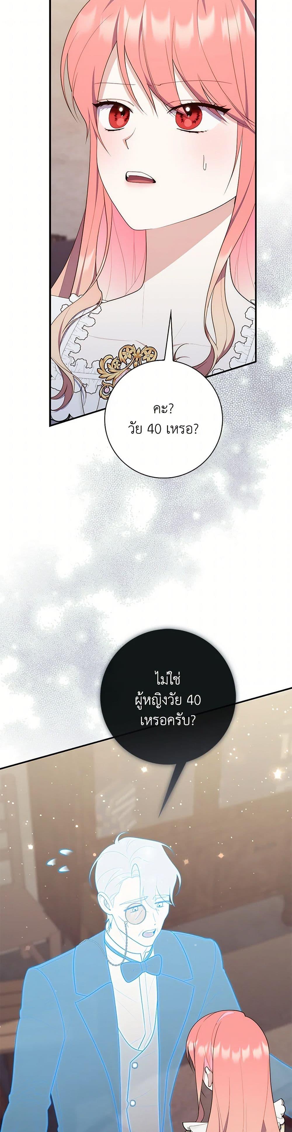 Manga-lc-com อ่านมังงะ อ่านการ์ตูน ออนไลน์ ฟรี Fortune-Telling Lady ตอนที่ 1 2 3 4 5 6 7 8 9 10 11 12 13 14 ฟรี ไม่มีโฆษณา Manga-lc - อ่าน มังงะ อ่าน การ์ตูน ออนไลน์ อ่านมังงะ ฟรี