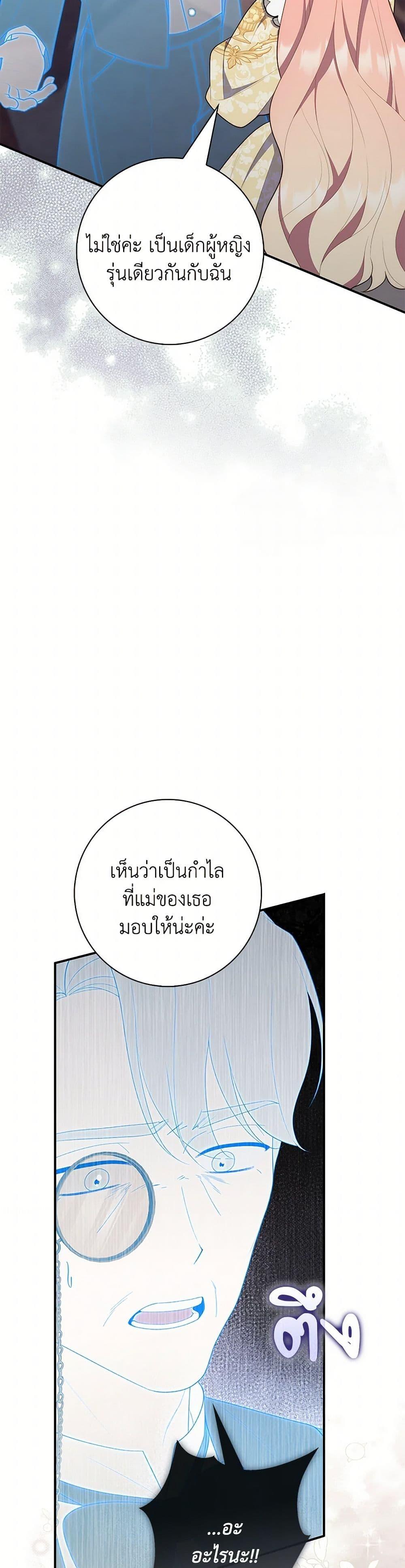 Manga-lc-com อ่านมังงะ อ่านการ์ตูน ออนไลน์ ฟรี Fortune-Telling Lady ตอนที่ 1 2 3 4 5 6 7 8 9 10 11 12 13 14 ฟรี ไม่มีโฆษณา Manga-lc - อ่าน มังงะ อ่าน การ์ตูน ออนไลน์ อ่านมังงะ ฟรี