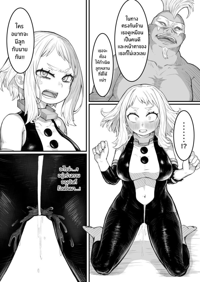 Doujin-Lc- อ่าน โดจิน มังฮวา เกาหลี ญี่ปุ่น จีน แปลไทย ความพ่ายเเพ้ของฮีโร่ [Saltydanshark] Haiboku Takahide (Boku no Hero Academia) ตอนที่ 1 2 3 4 5 6 7 8 9 10 11 12 13 14 ฟรี ไม่มีโฆษณา อ่าน โดจิน Manhwa เกาหลี ญี่ปุ่น จีน เรามีครบ คัดมาให้เน้นๆ โดจิน 18+ รับประกันความฟินโดย  Doujin Lc